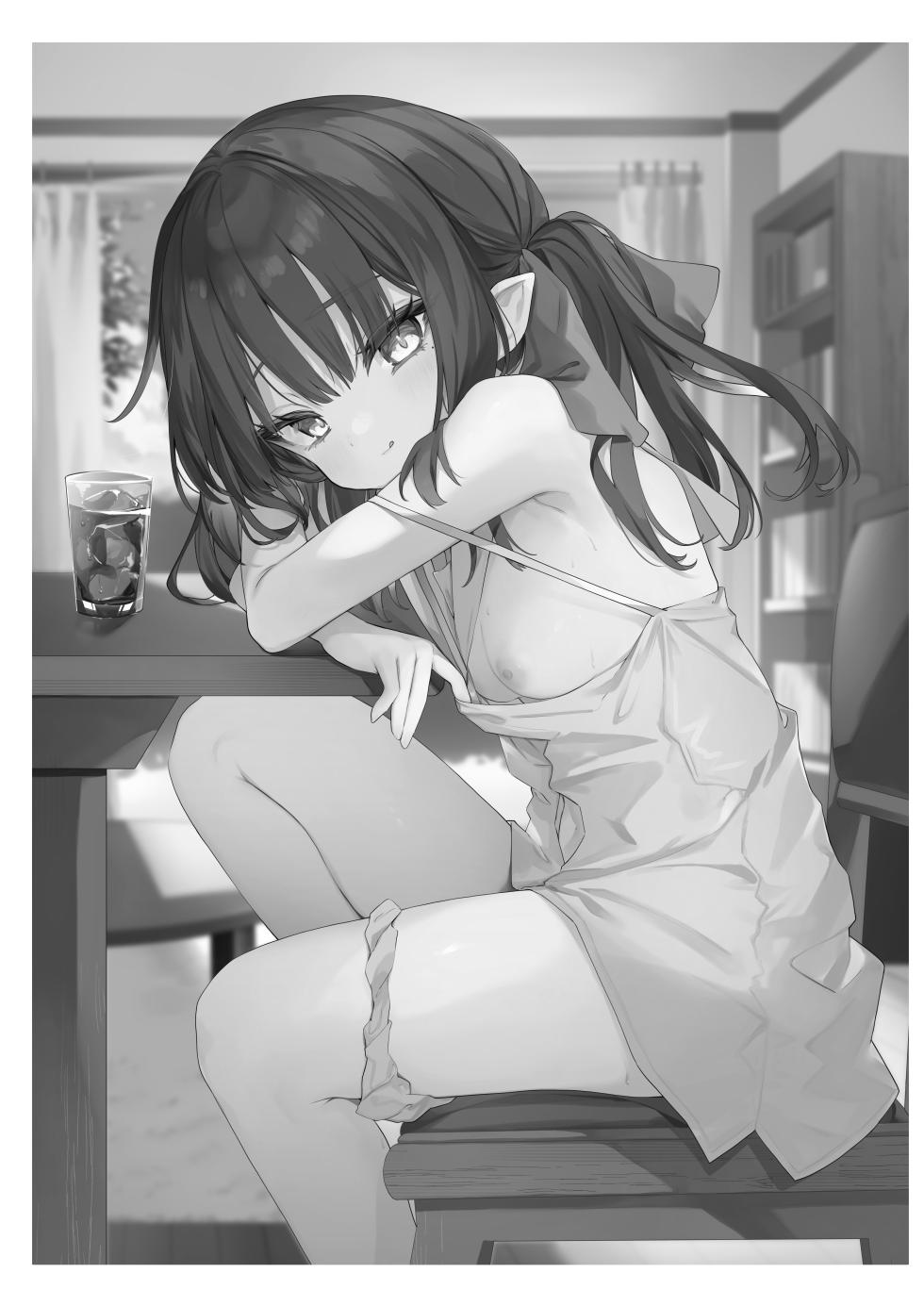 全部都是你的錯。Ⅳ - Page 2