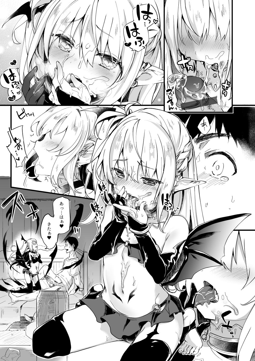 [Kedama Gyuunyuu (Tamano Kedama)] Boku wa Chiisana Succubus no Shimobe 1 [Digital] - Page 10