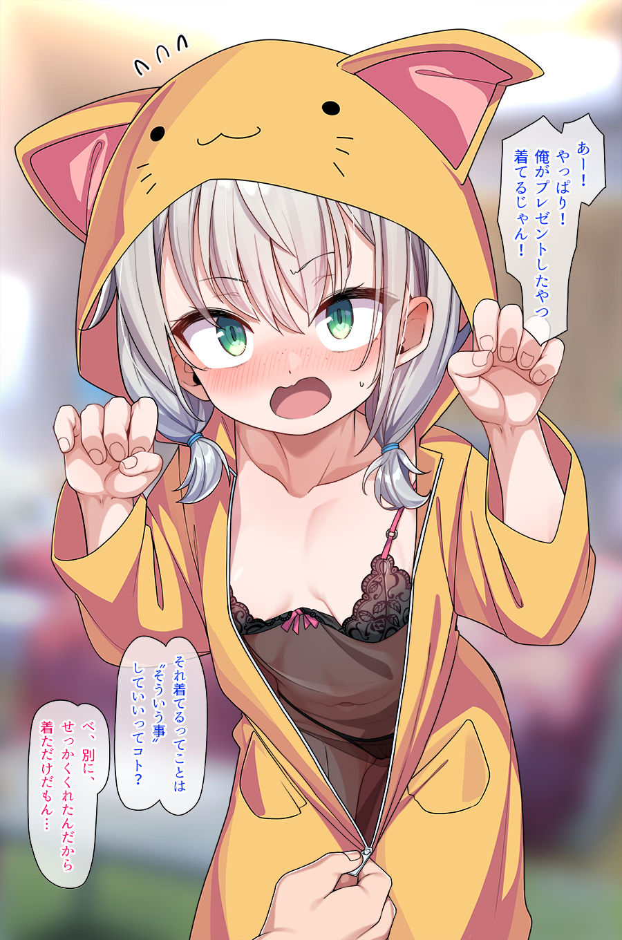 [konnyaku] Satsuki-chan Short Manga Matome - Page 34