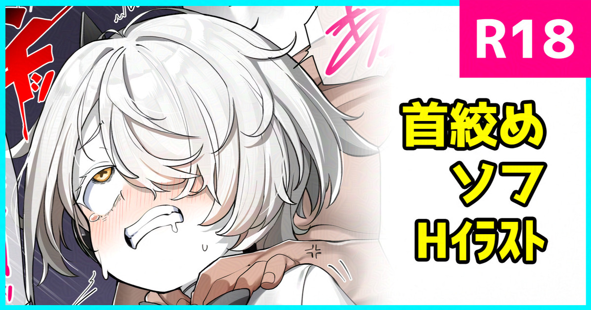 [konnyaku] Sof (Blue Archive) - Page 1