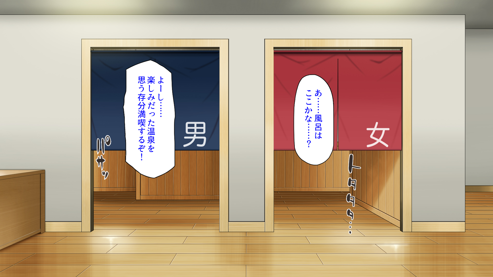 [Mimizu Thousand] Shuugaku Ryokou Chuu ni Onnayu ni Haitte Shimattara Moteki ga Hajimatta - Page 16