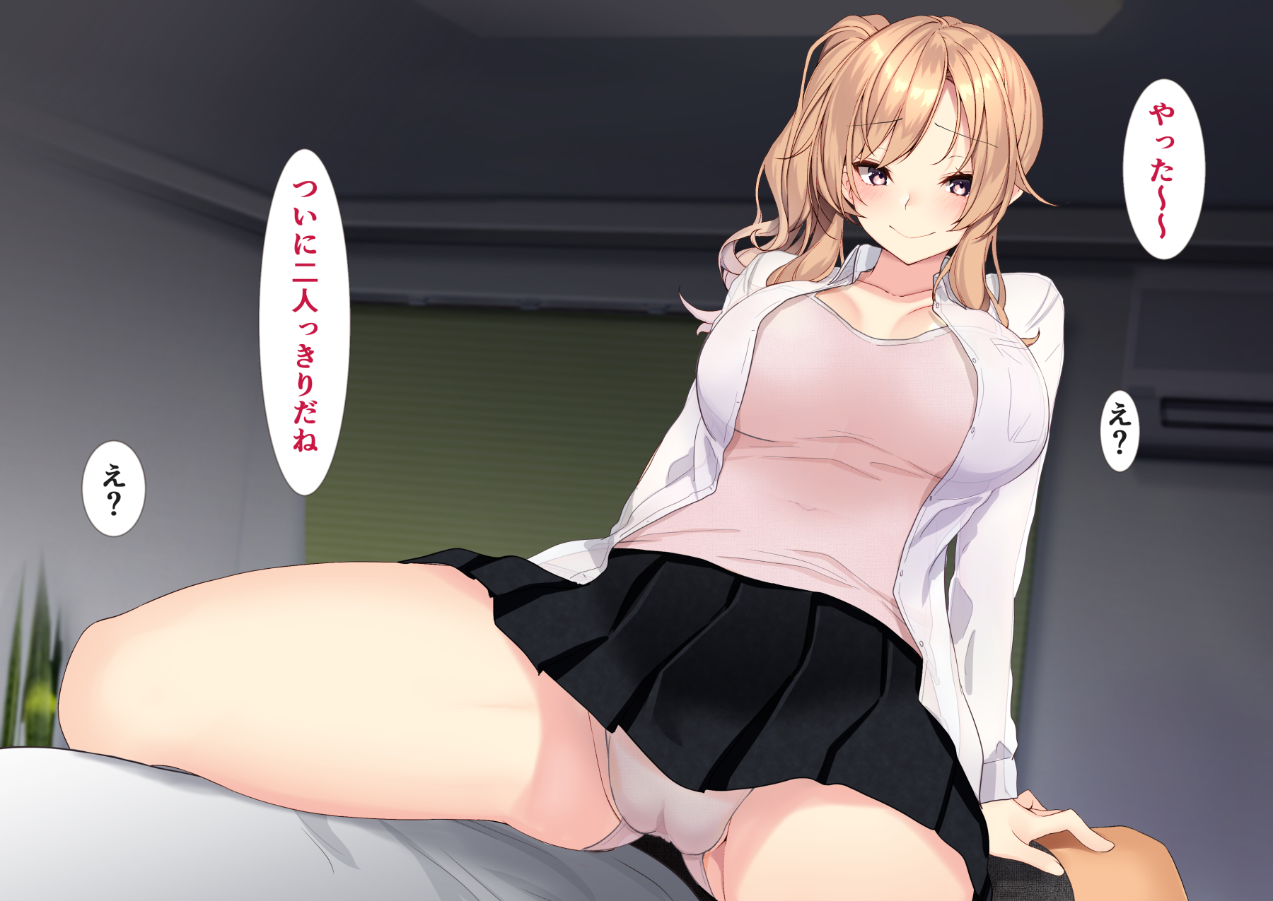 [Kirei Na Onee-San Wa Suki Desu Kai (Nebukuro)] Dousei-chuu no Kanojo no Gal Imouto ga Boku to Kossori Sex Shitagaru Hanashi - Page 32