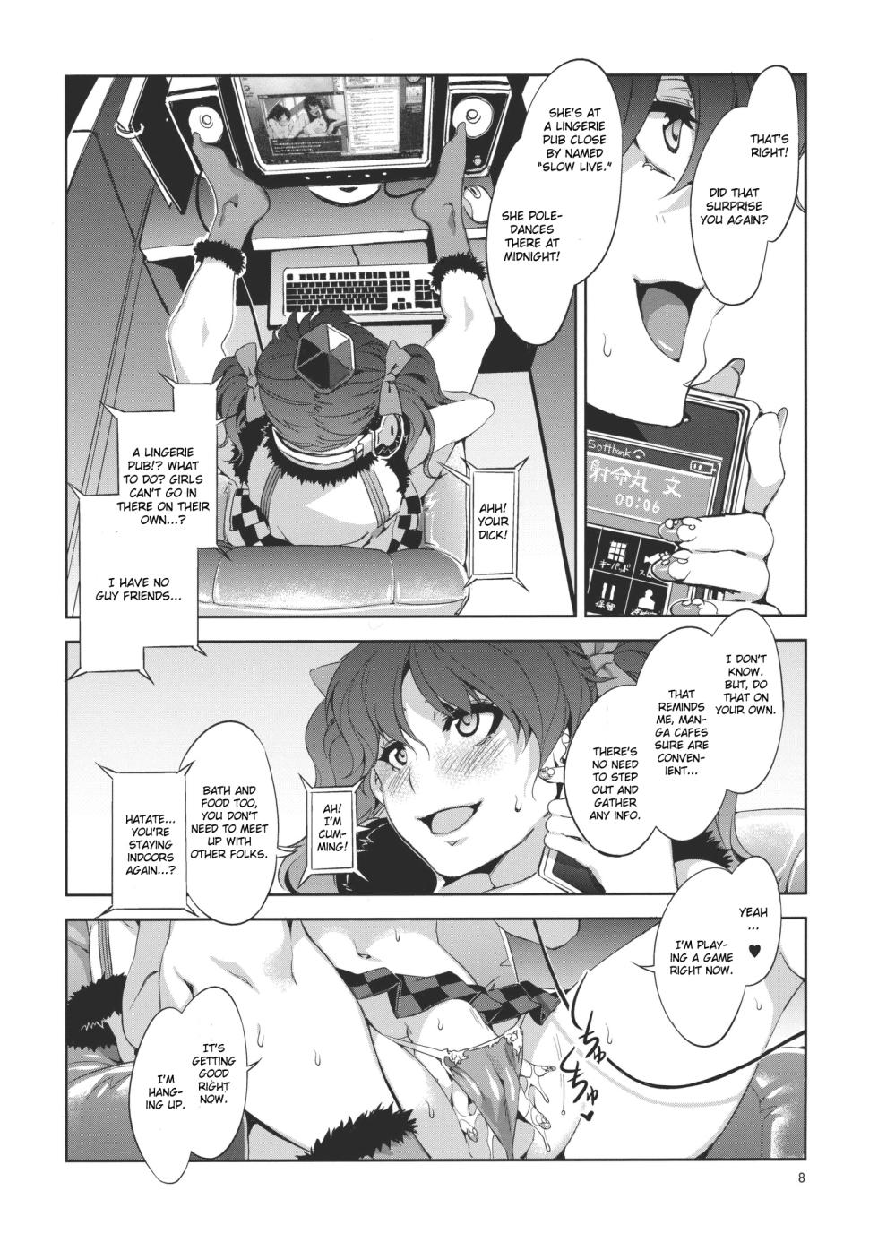 (Reitaisai 8) [Alice no Takarabako (Mizuryu Kei)] Touhou Gensou Houkai -Shattered Phantasma- (Touhou Project) [English] [Decensored] - Page 8