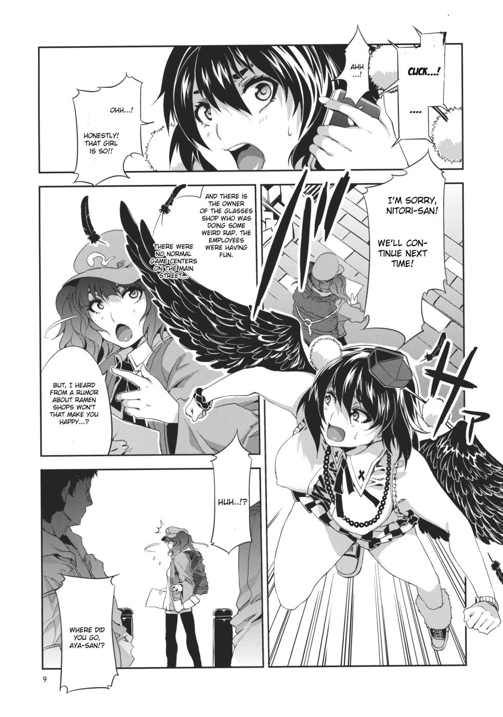 (Reitaisai 8) [Alice no Takarabako (Mizuryu Kei)] Touhou Gensou Houkai -Shattered Phantasma- (Touhou Project) [English] [Decensored] - Page 9