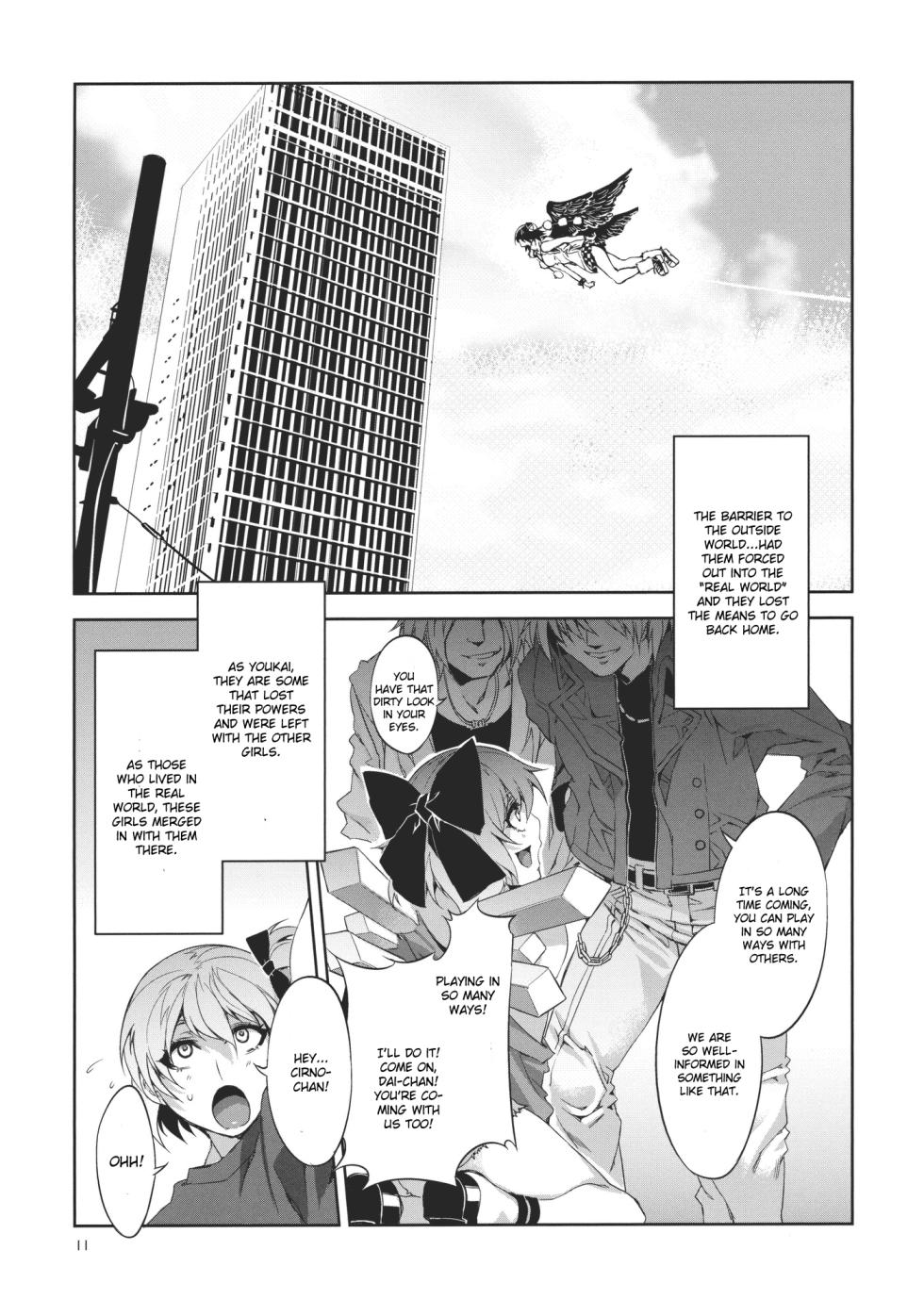 (Reitaisai 8) [Alice no Takarabako (Mizuryu Kei)] Touhou Gensou Houkai -Shattered Phantasma- (Touhou Project) [English] [Decensored] - Page 11