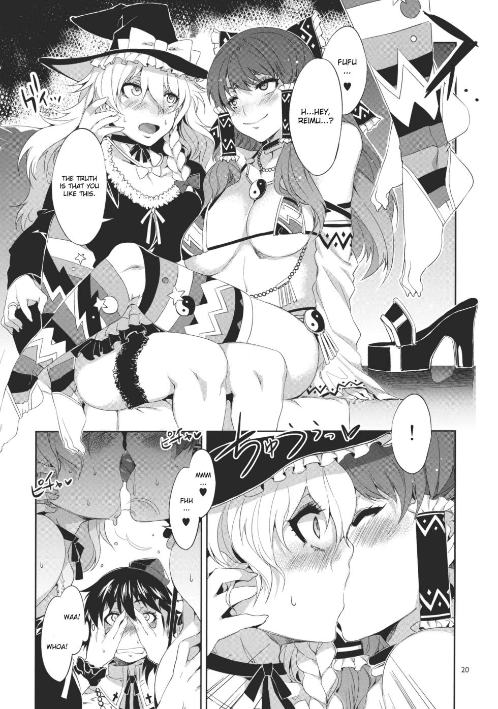 (Reitaisai 8) [Alice no Takarabako (Mizuryu Kei)] Touhou Gensou Houkai -Shattered Phantasma- (Touhou Project) [English] [Decensored] - Page 20