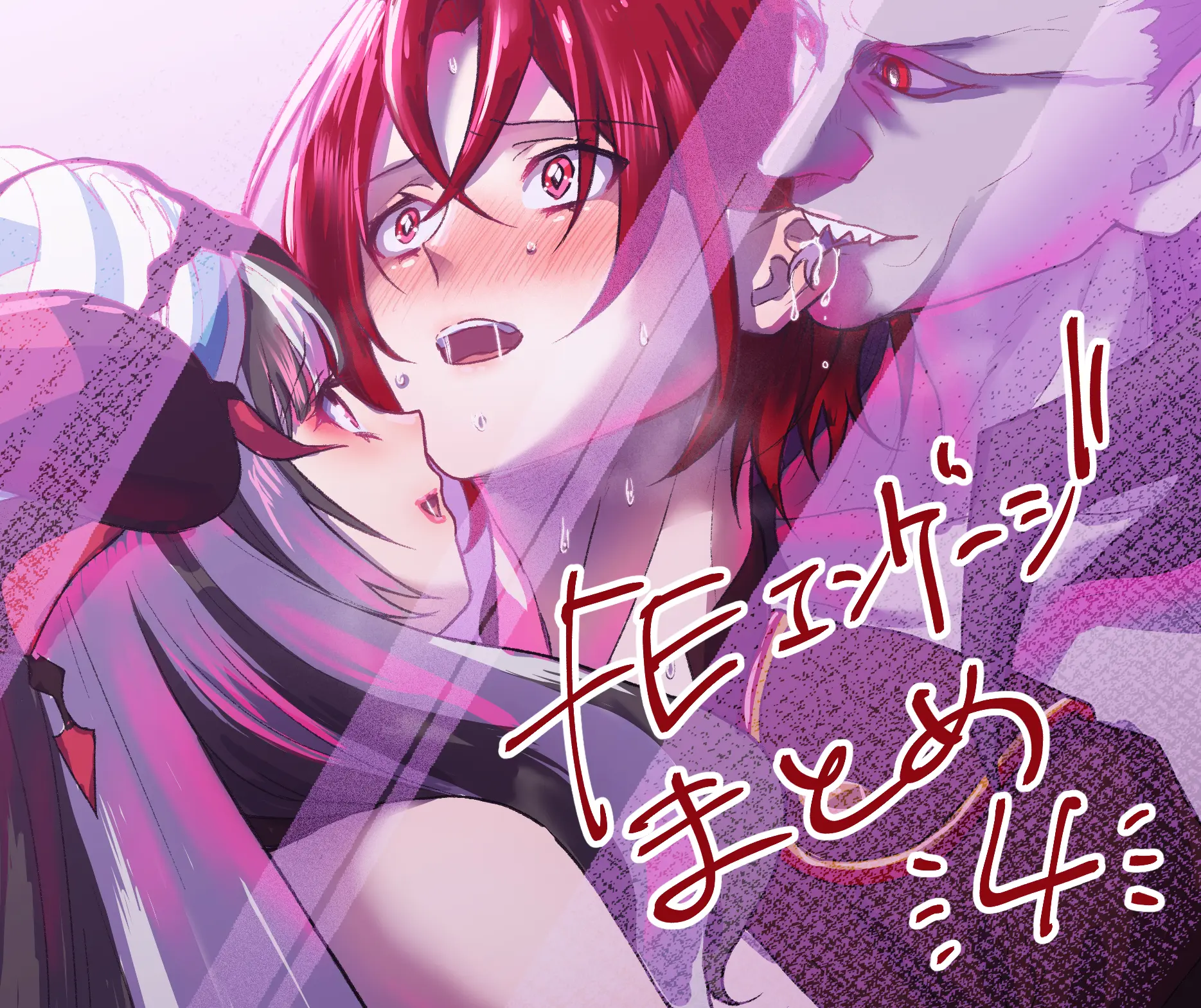 Higashino Gojuri Fire Emblem Engage bisexual set. - Page 24