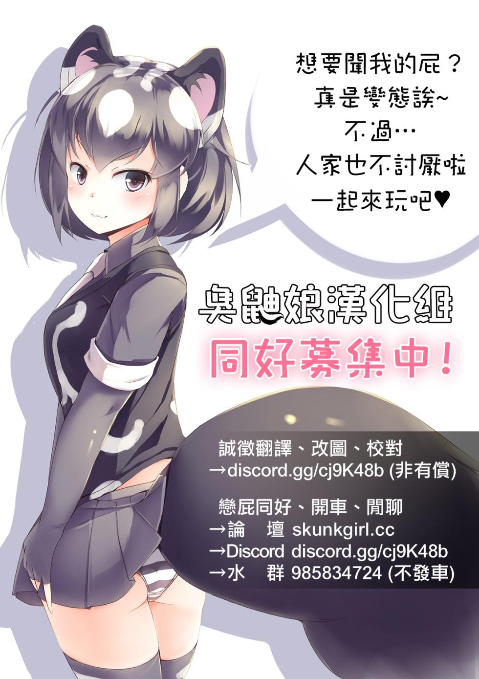 [Execio (Eizan)] Kono Sekai no Onna wa Zenin Bitch na Niku Onaho ~Do Hentai no Mesu Shika Inai Gakuen de Kobi Kobi Onna-domo no Shikyuu Gan Tsuki Nakadashi Haramase Houdai Harem!~ | 這個世界的女生全都是放蕩的肉飛機杯 ~在充滿極度變態女的學校裡猛烈抽插諂媚的女人們的子宮盡情內射受孕的後宮!~ [Chinese] [臭鼬娘漢化組] - Page 27