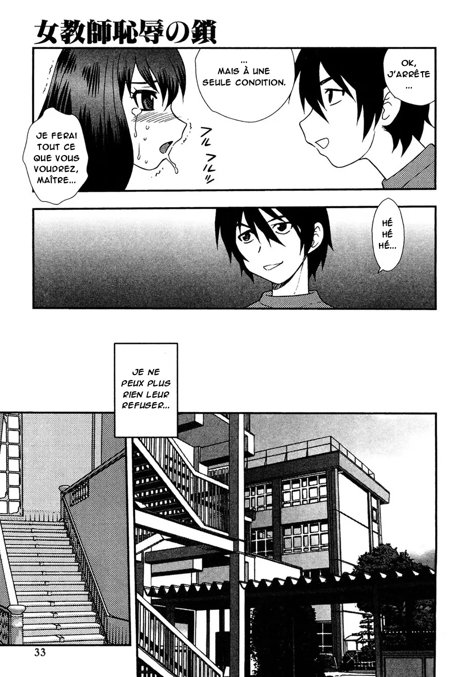 [Shinozaki Rei] Onna Kyoushi Chijoku no Kusari -NIGHTMARE- | Les chaînes de la honte d'une enseignante Ch. 1-8 [French] [O-S] [Digital] - Page 32