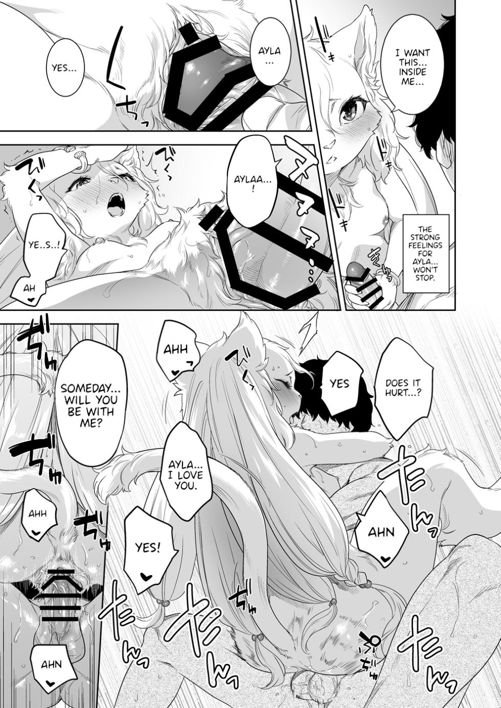 [NME] Renbyou no Tenkei [English][MTL] - Page 6