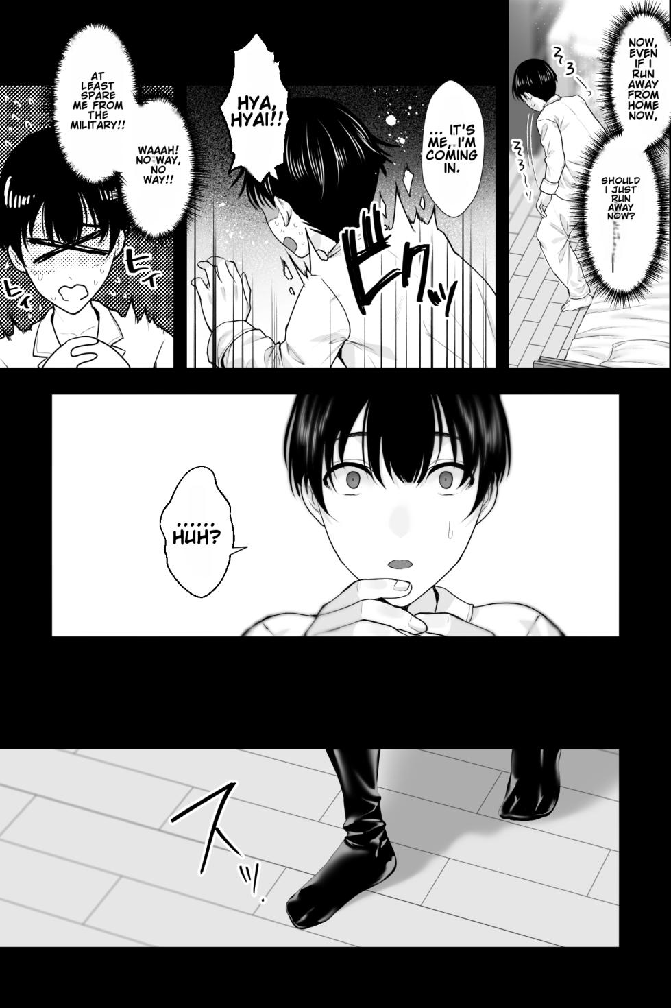 [Ginshio Honpo (Ginen)] Gaikoku no Haha ~Ginpatsu Bakunyū no Haha ni Shibo Sei Fudeoroshi Sa Reru Mikkakan~ - Page 5