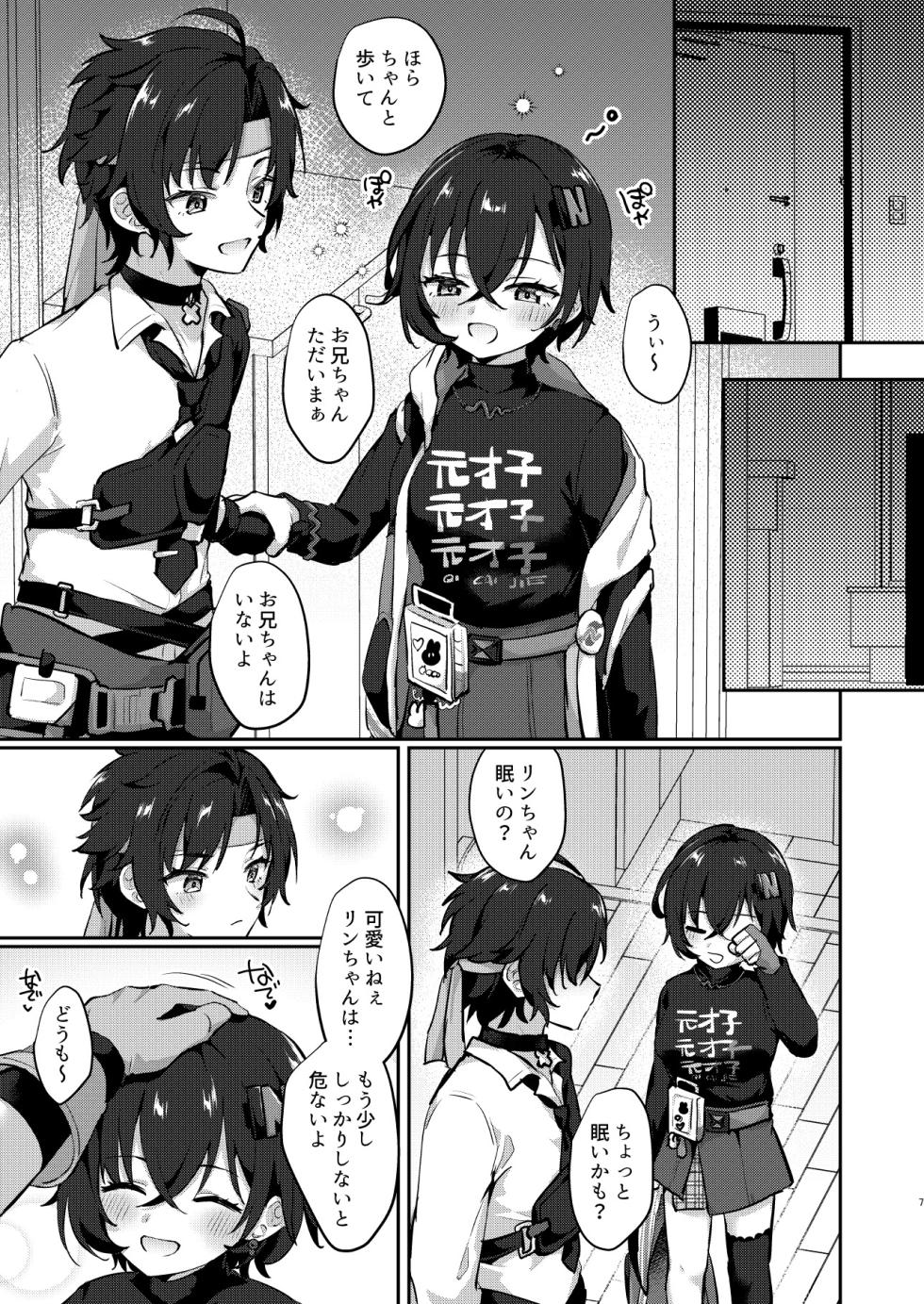 (GROUND ZERO HARU2025) [Kyabiramuuru (Jiraichi)] Haru-Rin Nakayoshi (Zenless Zone Zero) - Page 4