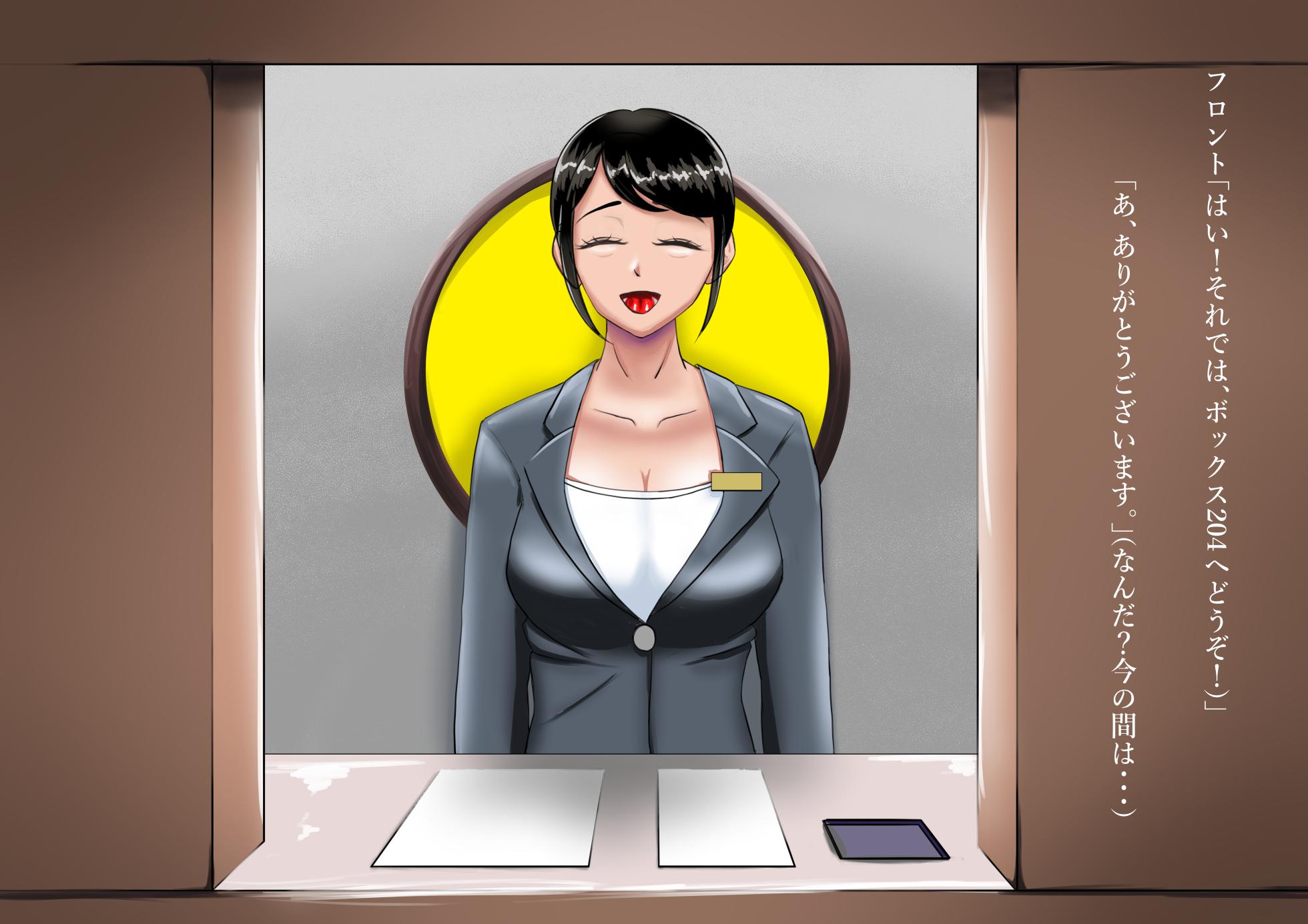 [Art Nouveau] Mankitsu no Koshitsu wa, Kounoudo no Kussai Jukujo Feromon de Mitasareteiru Muremure Rougoku Deshita. - Page 5