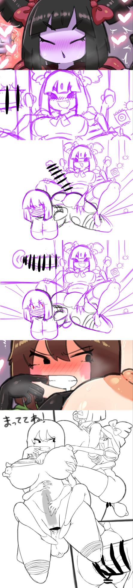 [OSAKANA2Gou] Undertale - Page 13
