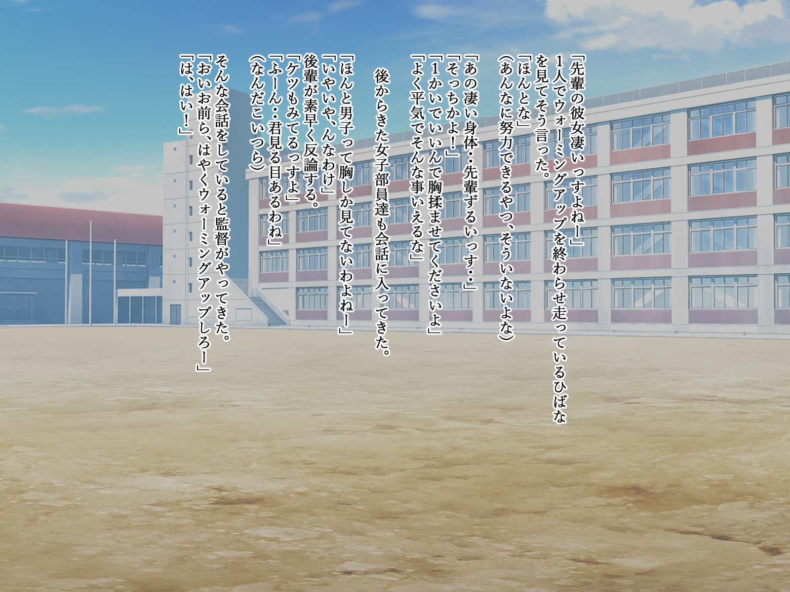 [TeroMeroNuru (moNmomo)] Netoru Tame no Inouryoku 11 - Page 5