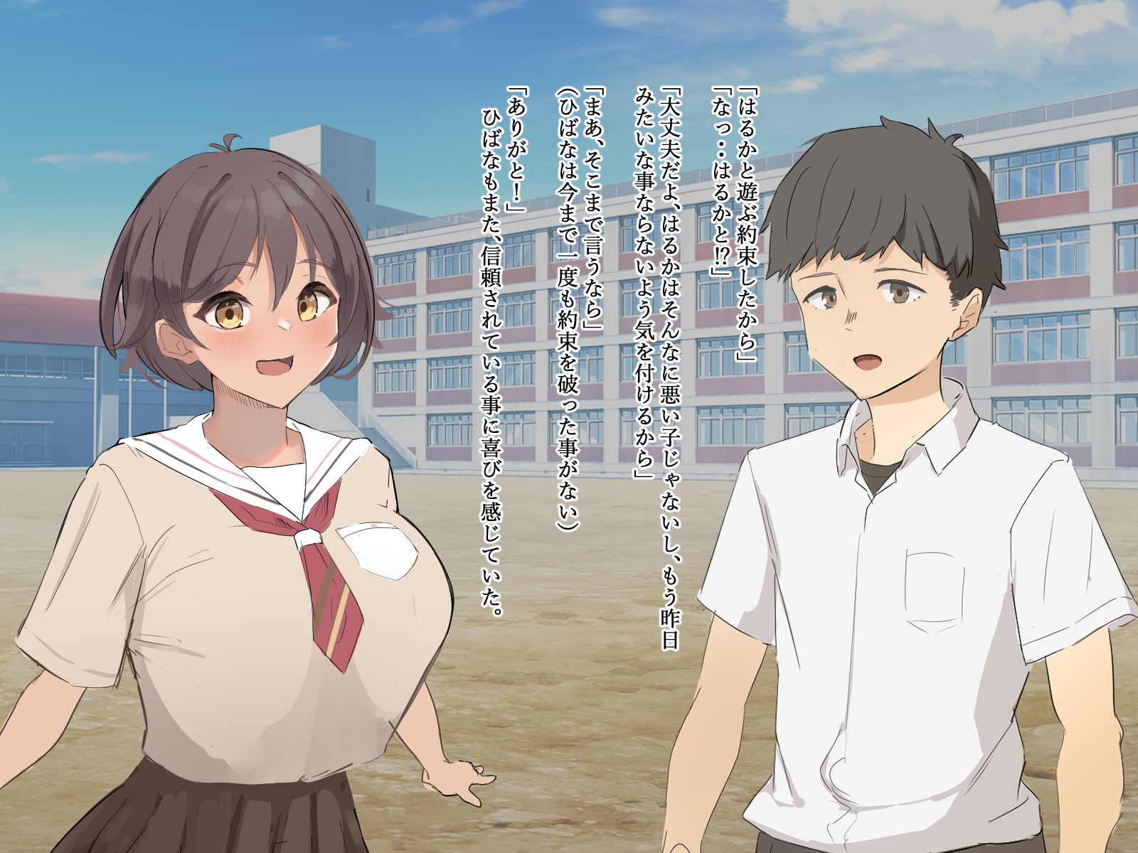 [TeroMeroNuru (moNmomo)] Netoru Tame no Inouryoku 11 - Page 8