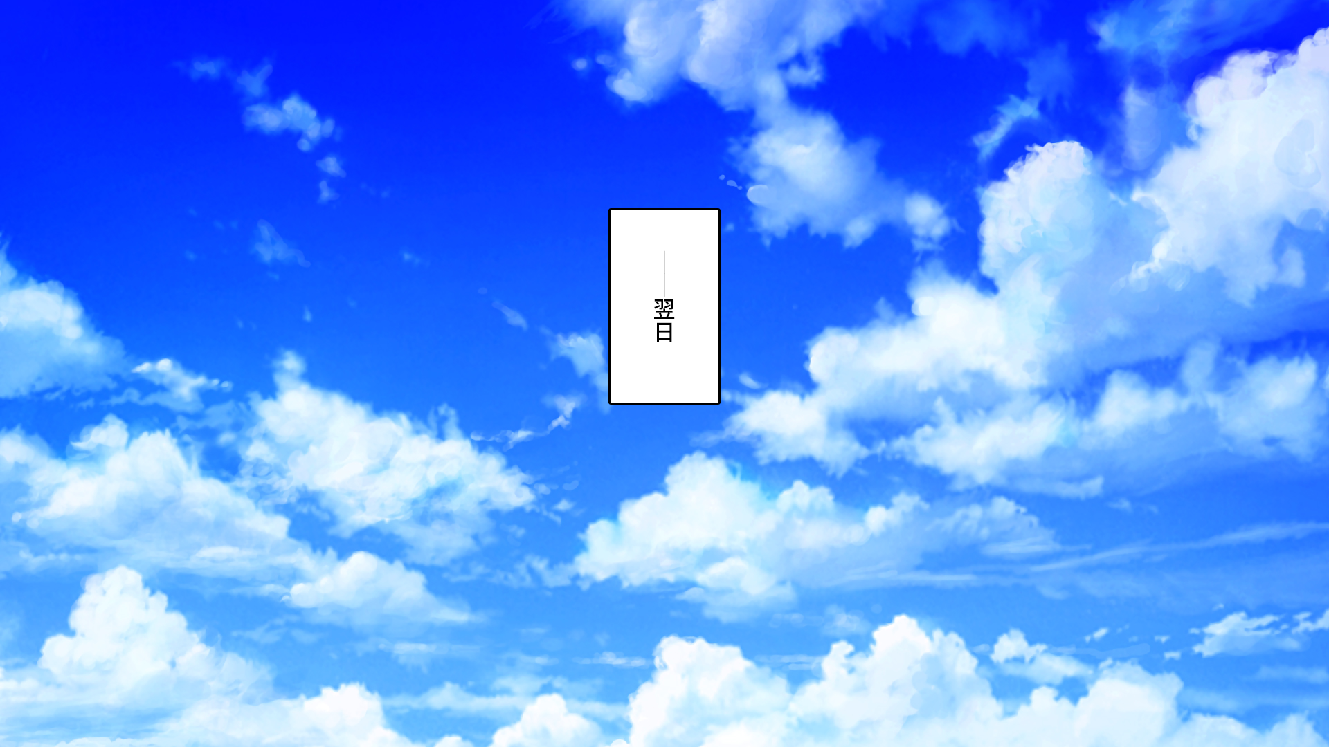 [Shirukke no Ooi Zakuro] Hitou no Machi wa Ecchi na Onsenkyou deshita! - Page 7