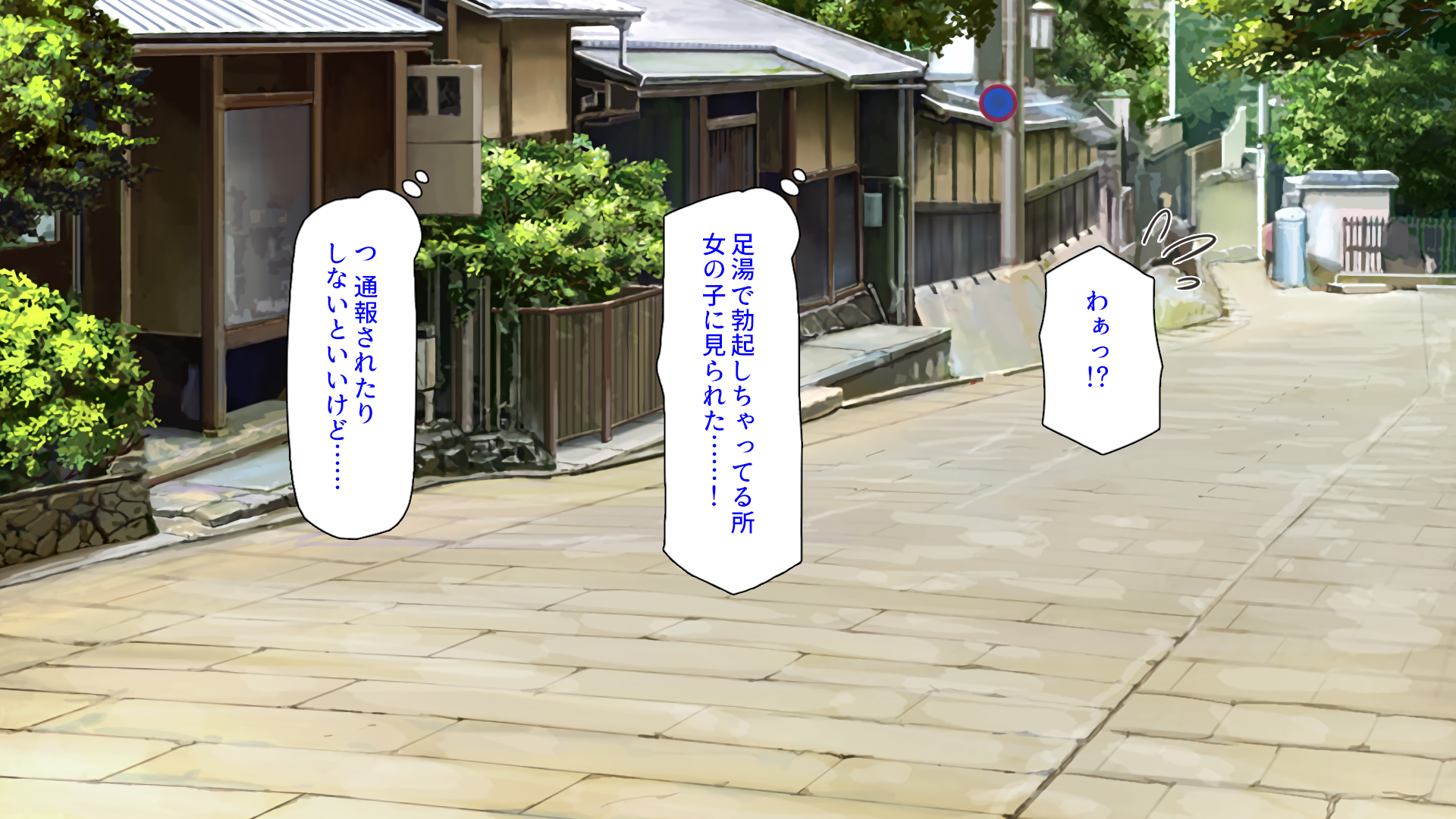 [Shirukke no Ooi Zakuro] Hitou no Machi wa Ecchi na Onsenkyou deshita! - Page 12