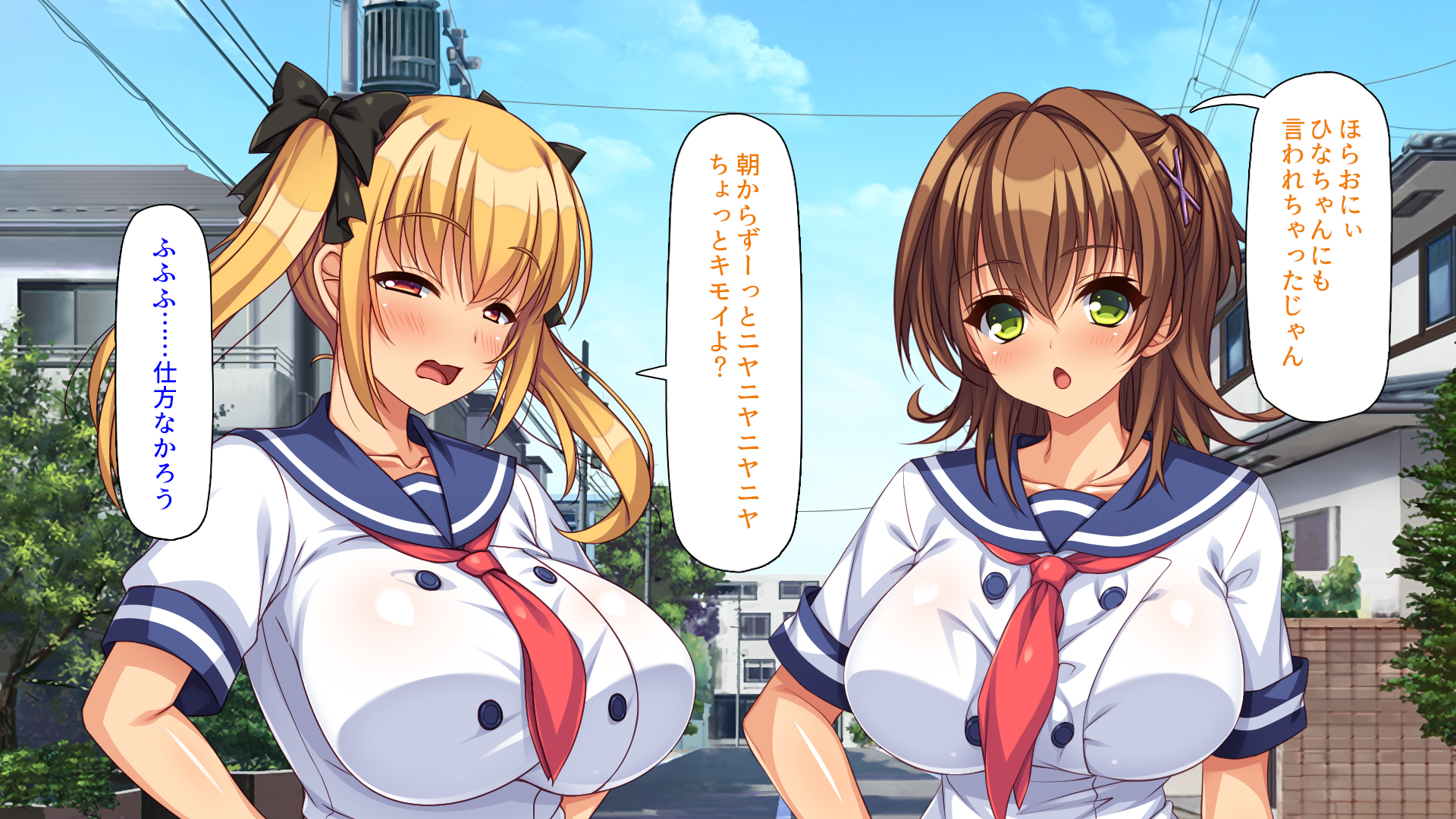 [Shirukke no Ooi Zakuro] Ai ga Omosugiru Kanojo to Osananajimi to Imouto ni Semarare Shiborareru! - Page 17