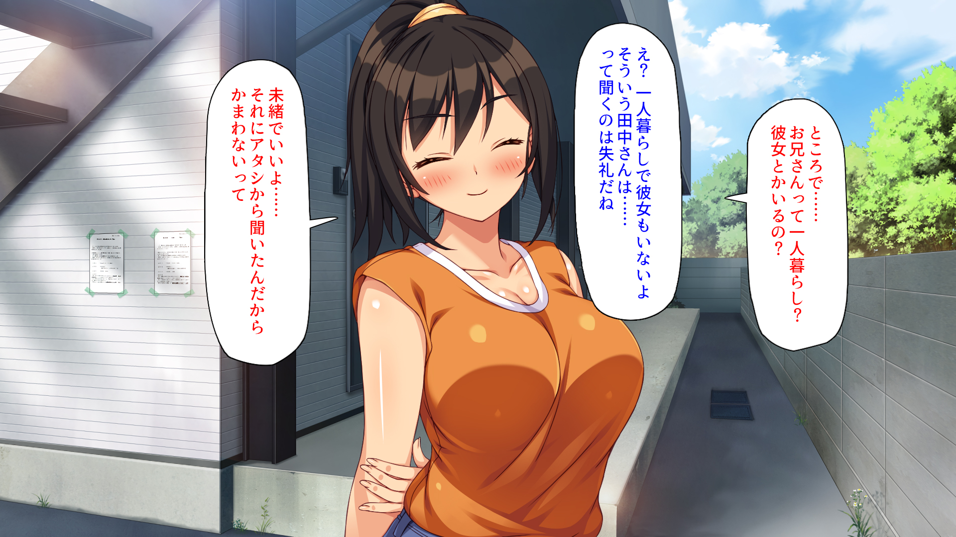 [Mimizu Thousand] Kono Apart wa Kabe ga Usui! ~Ecchi na Souon de Yokyuu Fuman na Juunin-tachi to Hame Makuri~ - Page 10