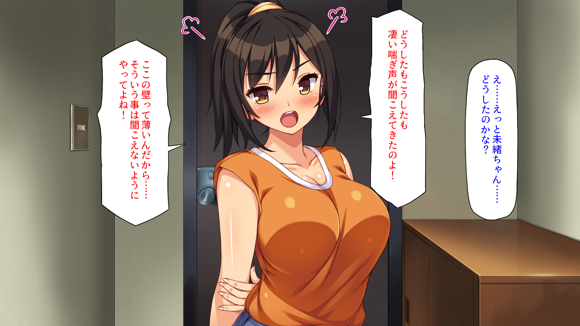 [Mimizu Thousand] Kono Apart wa Kabe ga Usui! ~Ecchi na Souon de Yokyuu Fuman na Juunin-tachi to Hame Makuri~ - Page 19