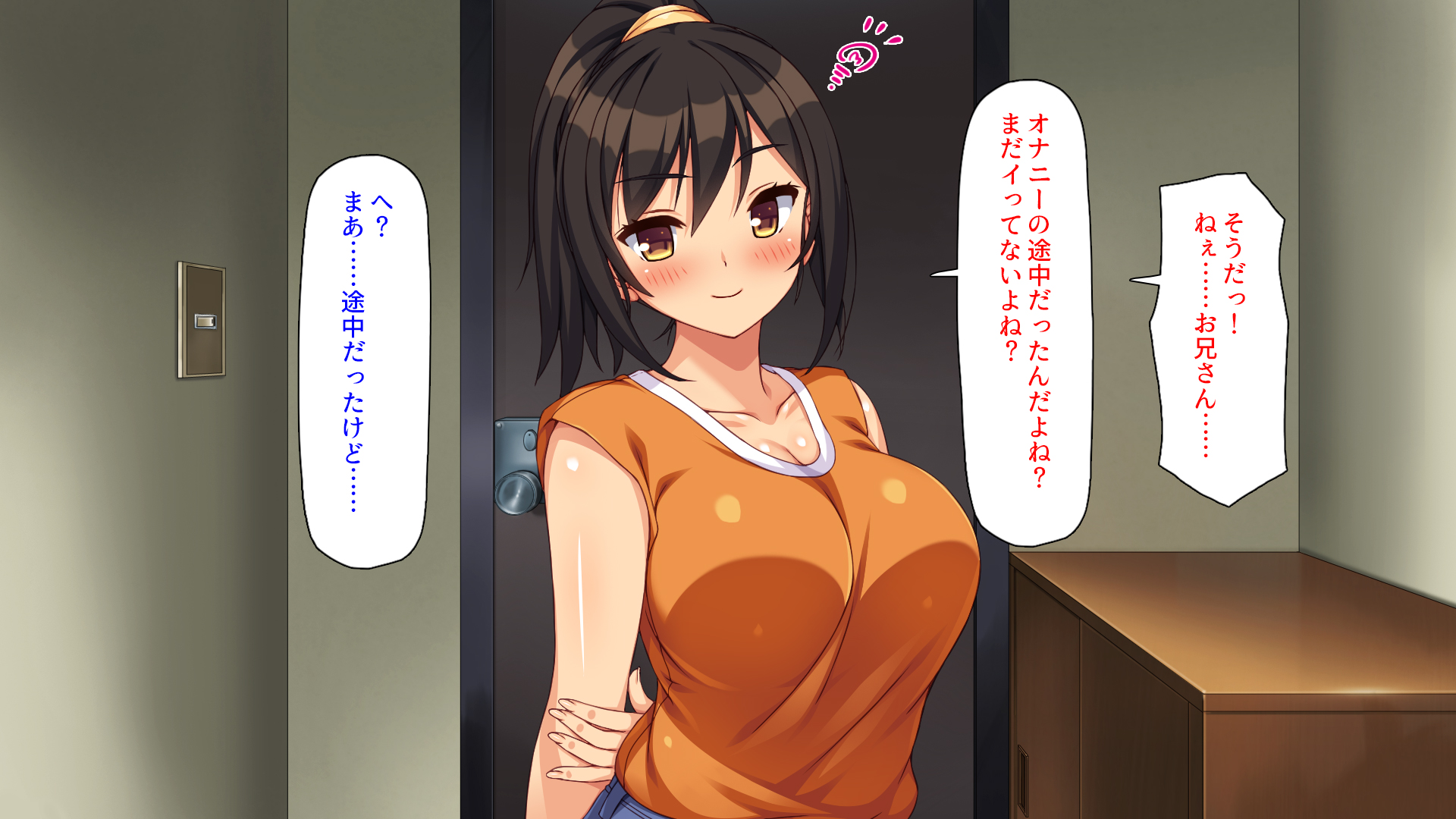 [Mimizu Thousand] Kono Apart wa Kabe ga Usui! ~Ecchi na Souon de Yokyuu Fuman na Juunin-tachi to Hame Makuri~ - Page 21