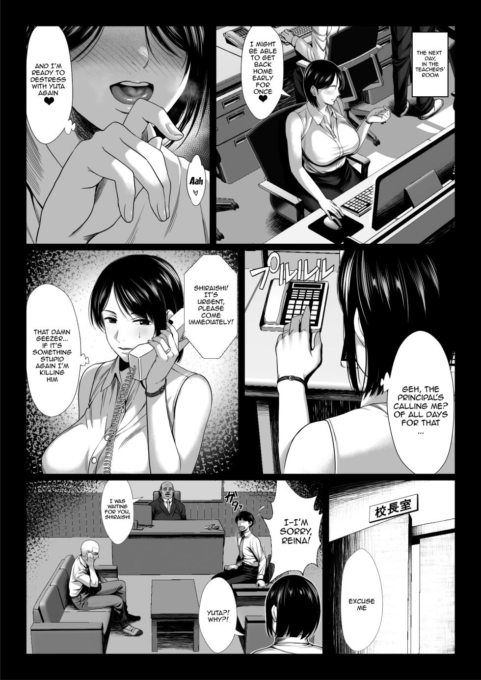 [Chinpan-bu (Chinpan)] Ossan Kirai no Hitozuma Kyoushi ga Nikubenki ni Ochiru Hanashi | Story About an Old Man Hating Married Teacher Falling Into Being a Meat Toilet [English] {Doujins.com} - Page 10