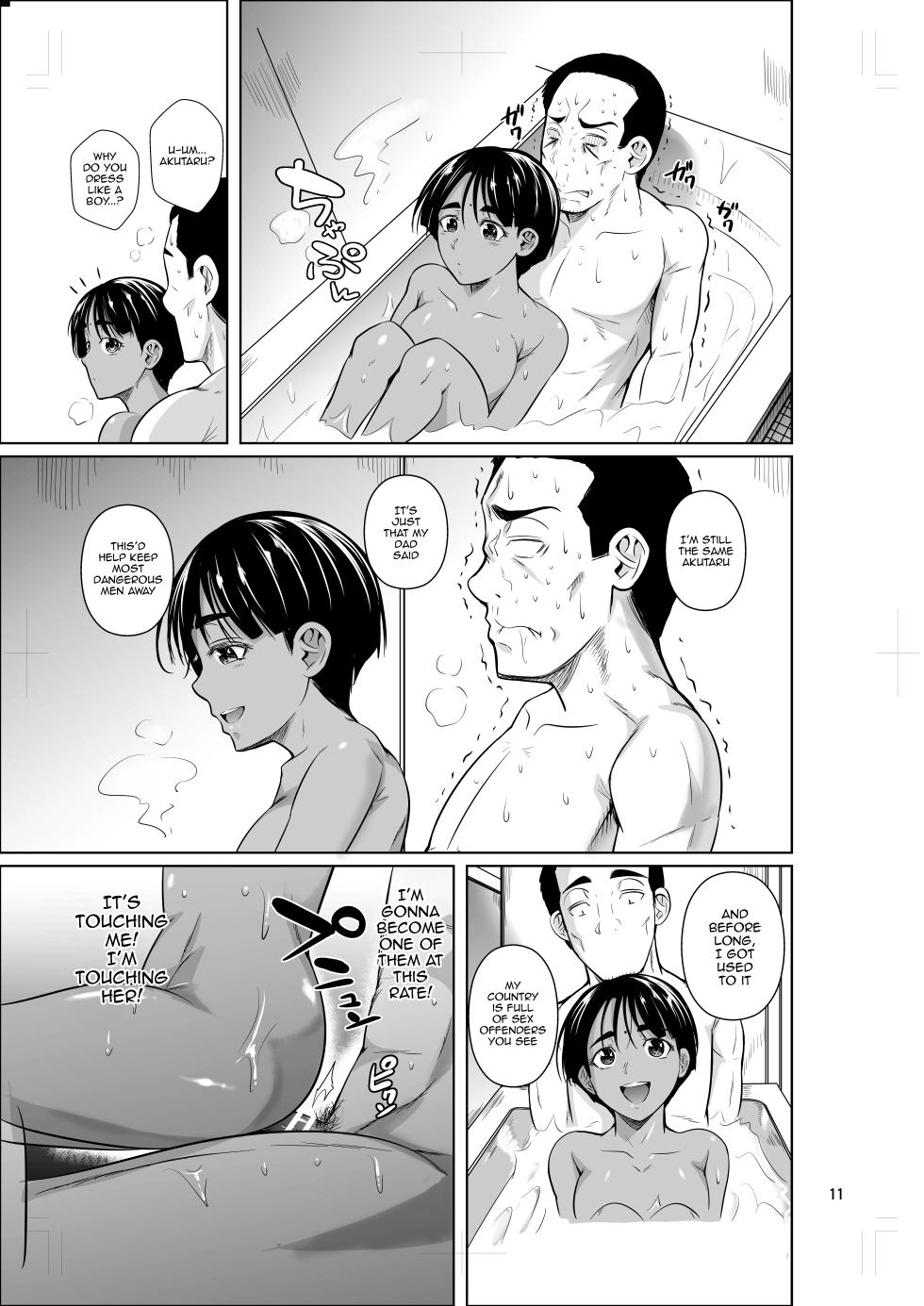 [Shoot The Moon (Fuetakishi)] Ryuugakuseiryou no Oshigoto 2 | Job at a Foreign Student Dorm 2 [English] {Doujins.com} - Page 12