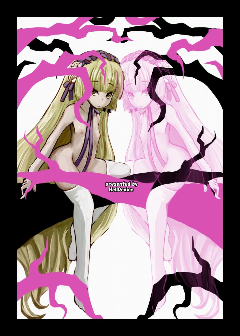 [HellDevice (nalvas)] Kuro Gosick-chan - Black Gosick Girl (GOSICK) [Chinese] [能看就行AI机翻] [Digital] - Page 22