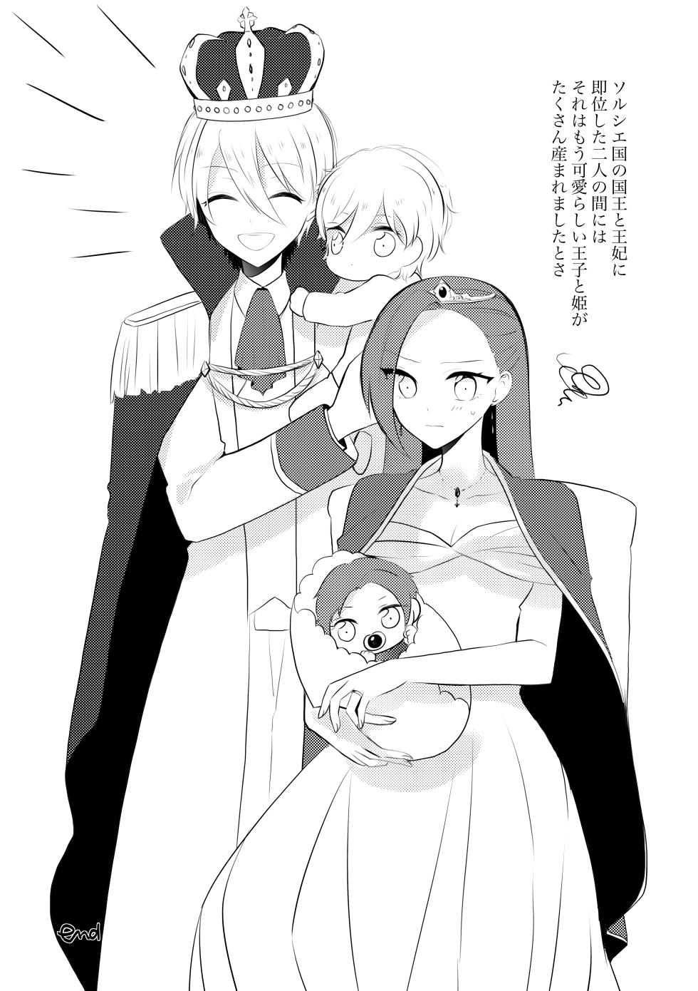 [hertz (Nanako)] K&Q (Otome Game no Hametsu Flag shika Nai Akuyaku Reijou ni Tensei shiteshimatta...) [Digital] - Page 11