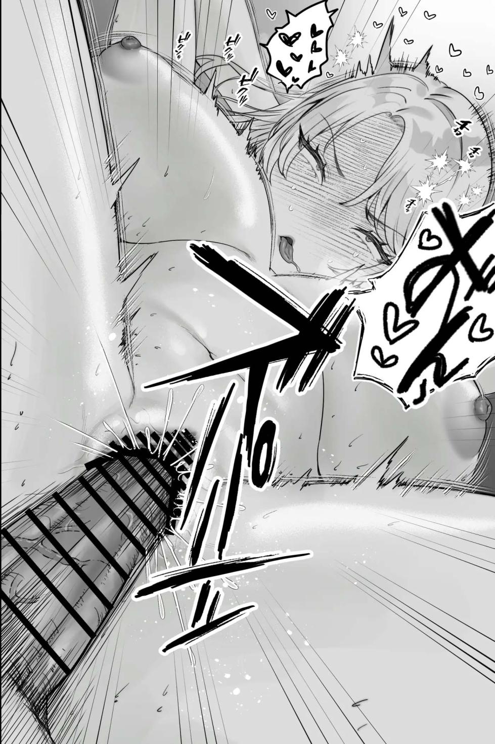 [Ginshio Honpo (Ginen)] Gaikoku no Haha ~ Ginpatsu Bakunyuu no Haha ni Sakusei Fudeoroshi Sareru Mikka-kan ~ [Korean] - Page 32