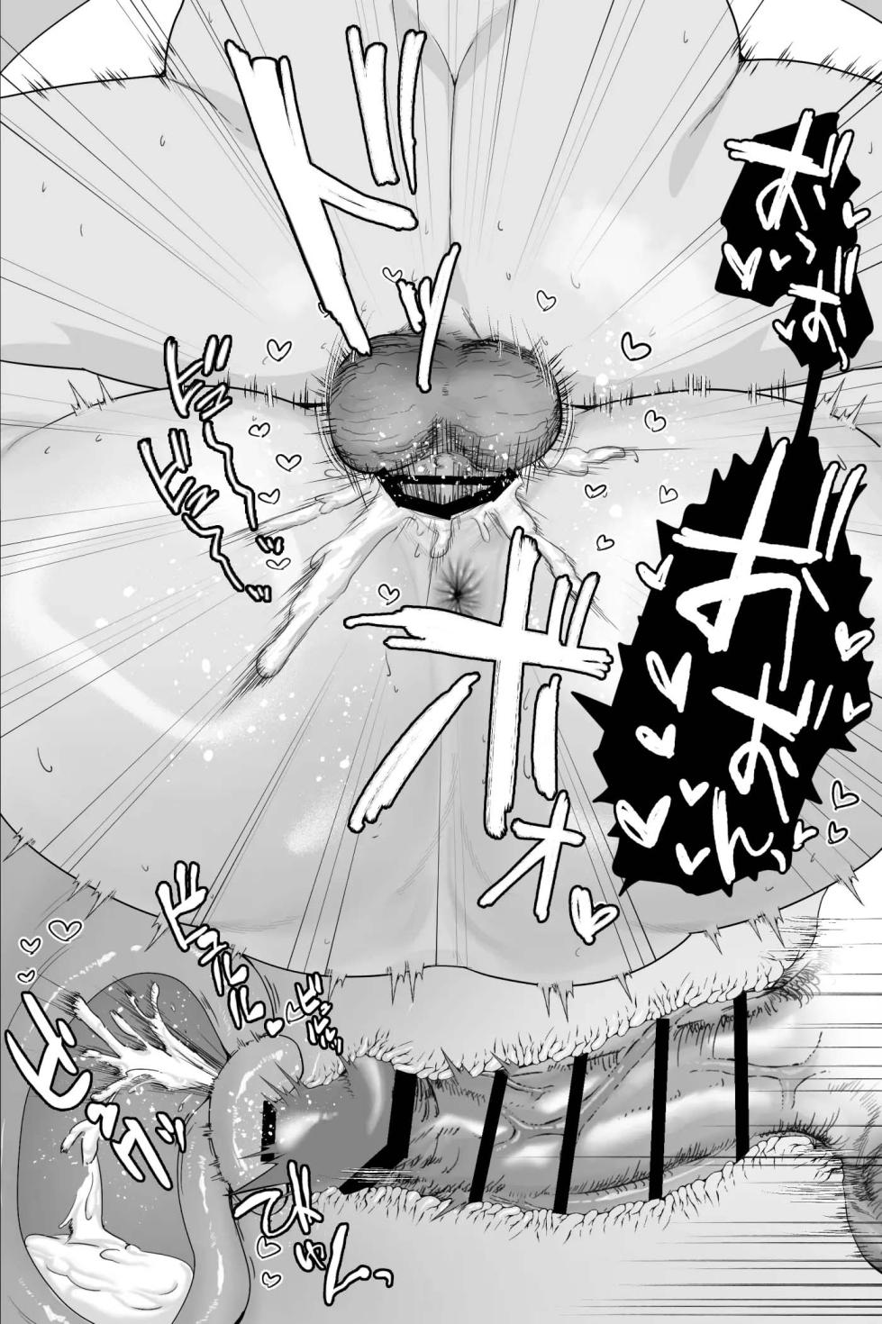 [Ginshio Honpo (Ginen)] Gaikoku no Haha ~ Ginpatsu Bakunyuu no Haha ni Sakusei Fudeoroshi Sareru Mikka-kan ~ [Korean] - Page 34