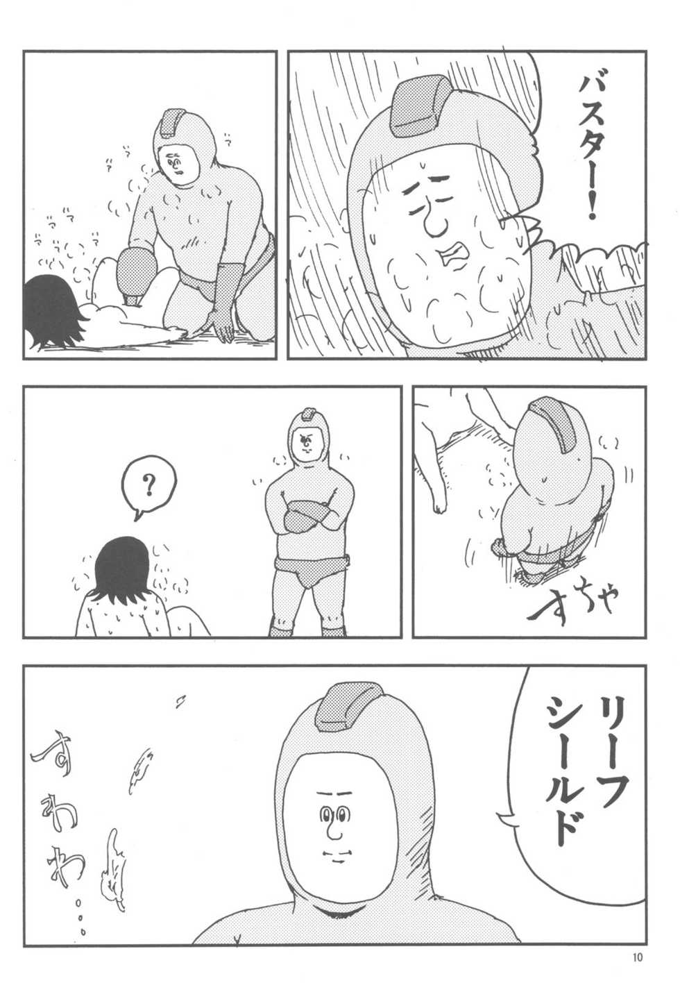 (C79) [Jigoku no misawa] Rockman no ero hon - Page 10