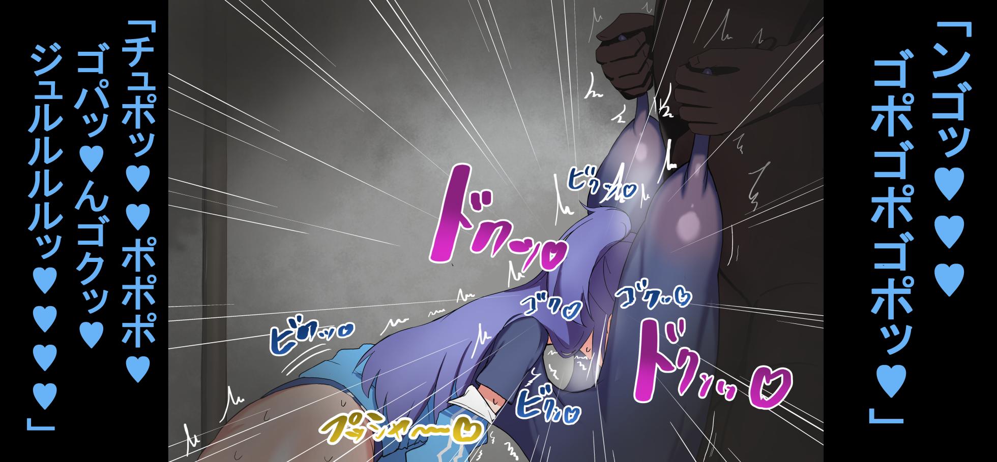 [Shanai Neet] Yuuka Hayase_BBC  (Blue Archive) - Page 24