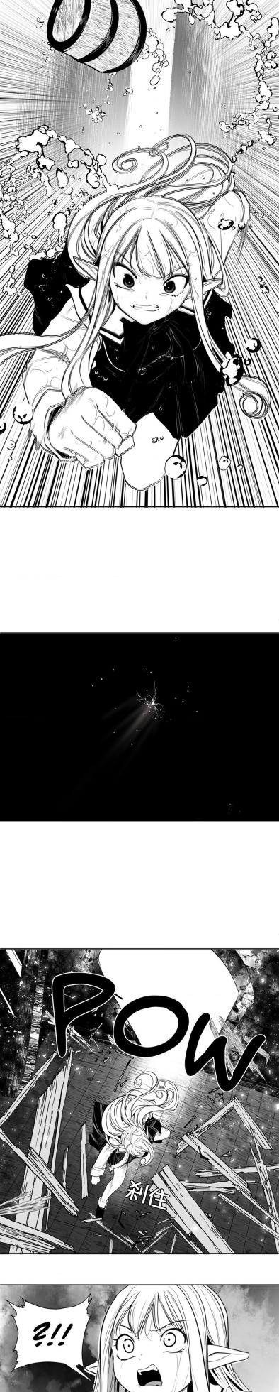 迷宫干  后日谈 - Page 178