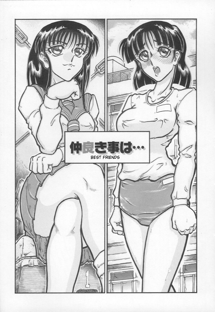 [Yamata no Worochi] Jii Izonshou | Masturbation Addiction [English] [desudesu] - Page 24