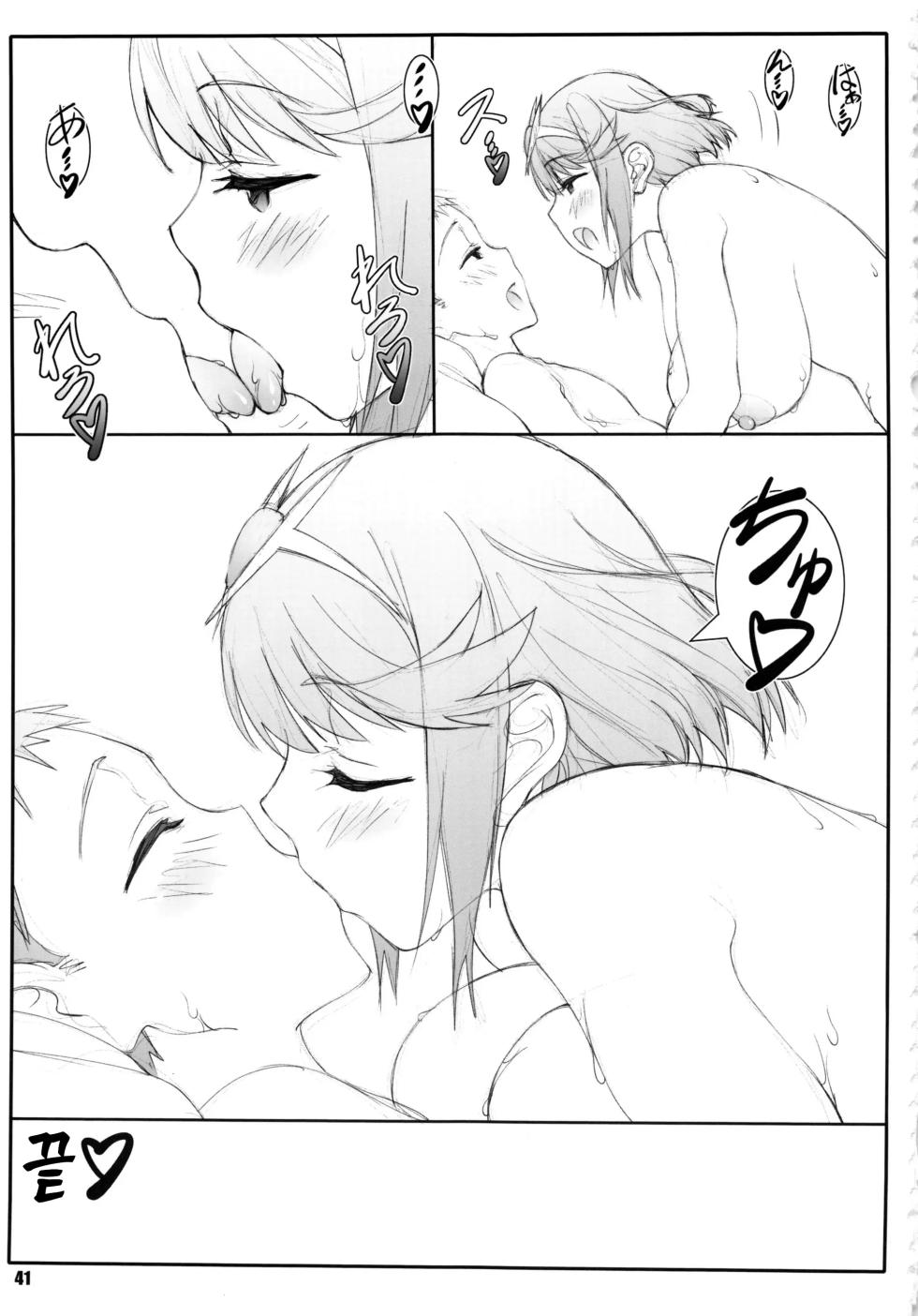 (C95) [Shikishima GunTool (Shikishima Tenki, Shikishima Shoutarou)] Rakuen Kibun | 낙원기분 (Xenoblade Chronicles 2) [Korean] - Page 40