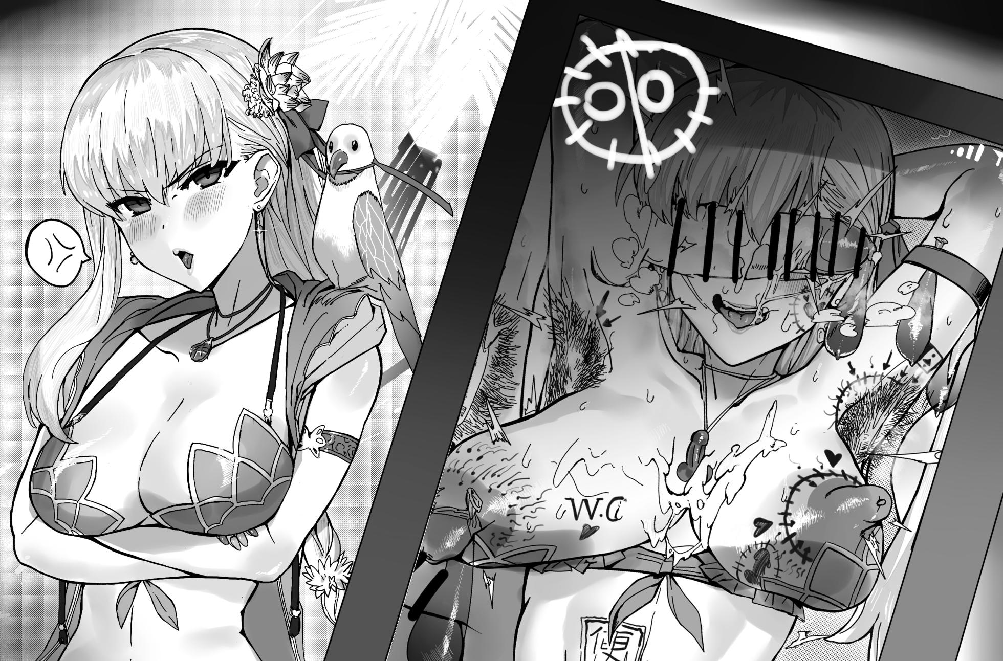 [Hiro潶] 《夏日魔王试炼》 - Page 1