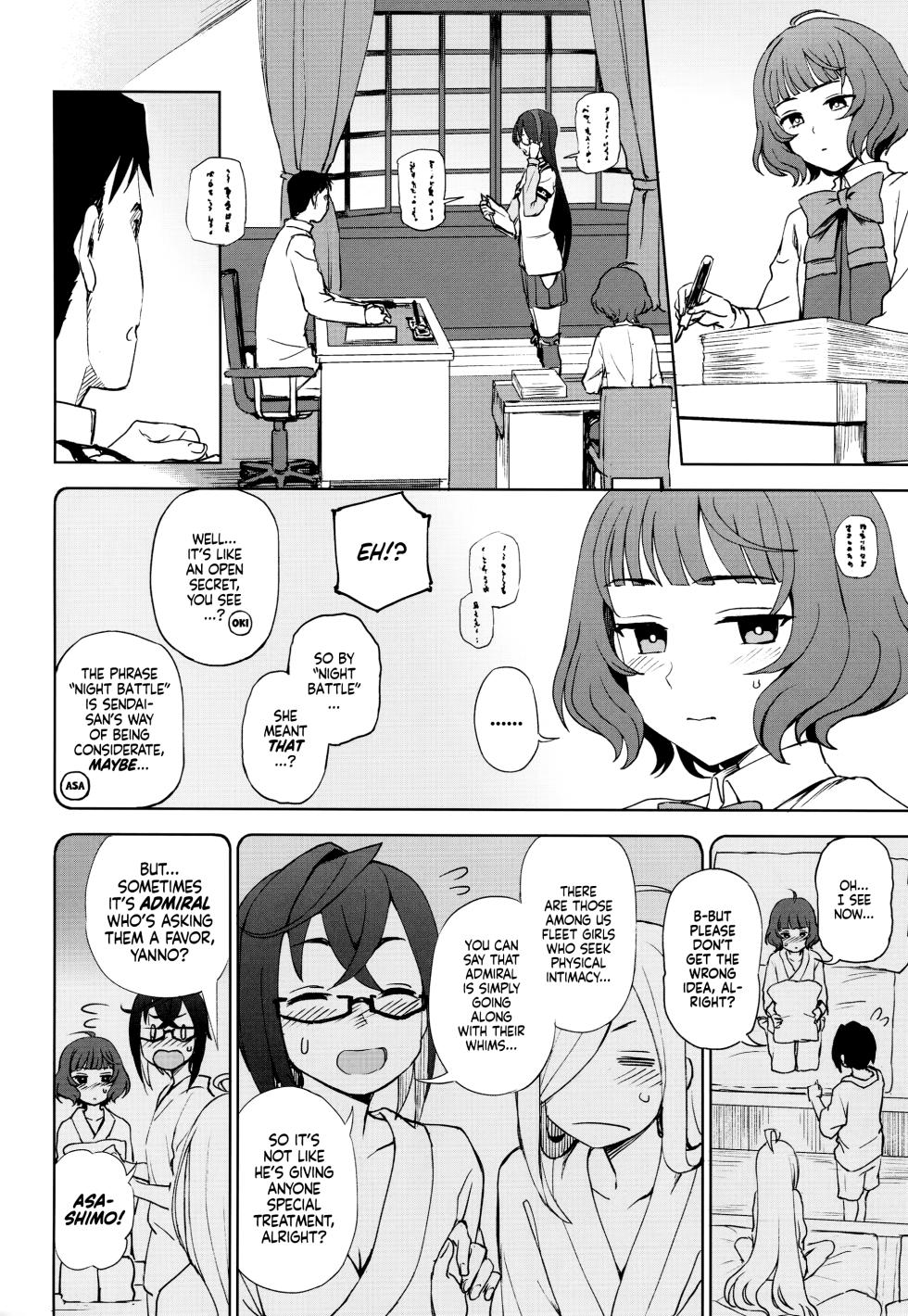 (C95) [Kuma no Tooru Michi (Kumada)] PRIVATE AFFAIR (Kantai Collection -KanColle-) [English] [Ne-Kai Agenda] [V2] - Page 5