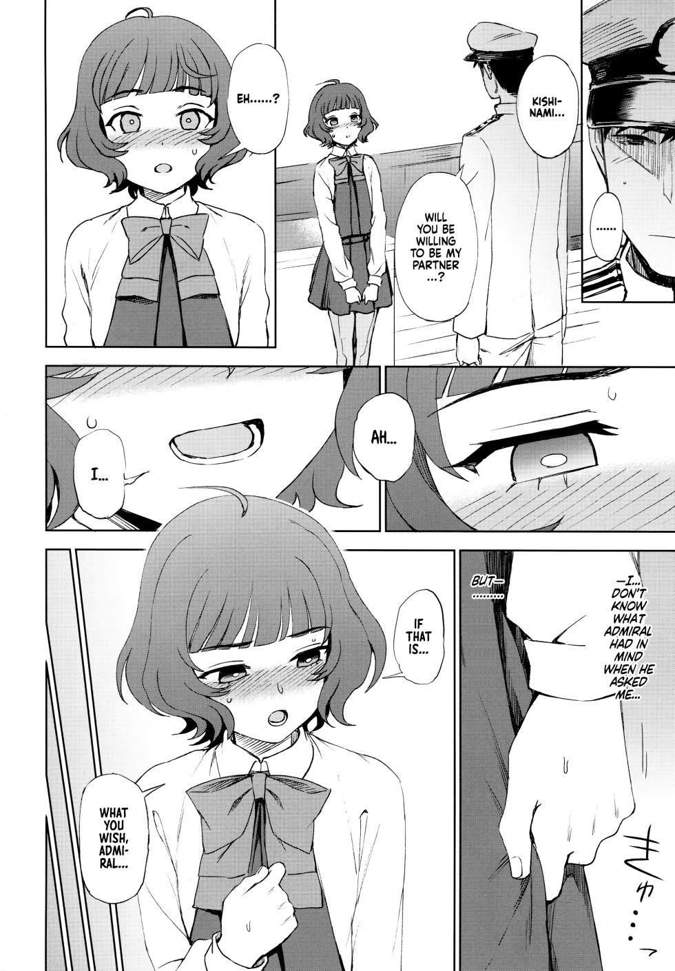 (C95) [Kuma no Tooru Michi (Kumada)] PRIVATE AFFAIR (Kantai Collection -KanColle-) [English] [Ne-Kai Agenda] [V2] - Page 7