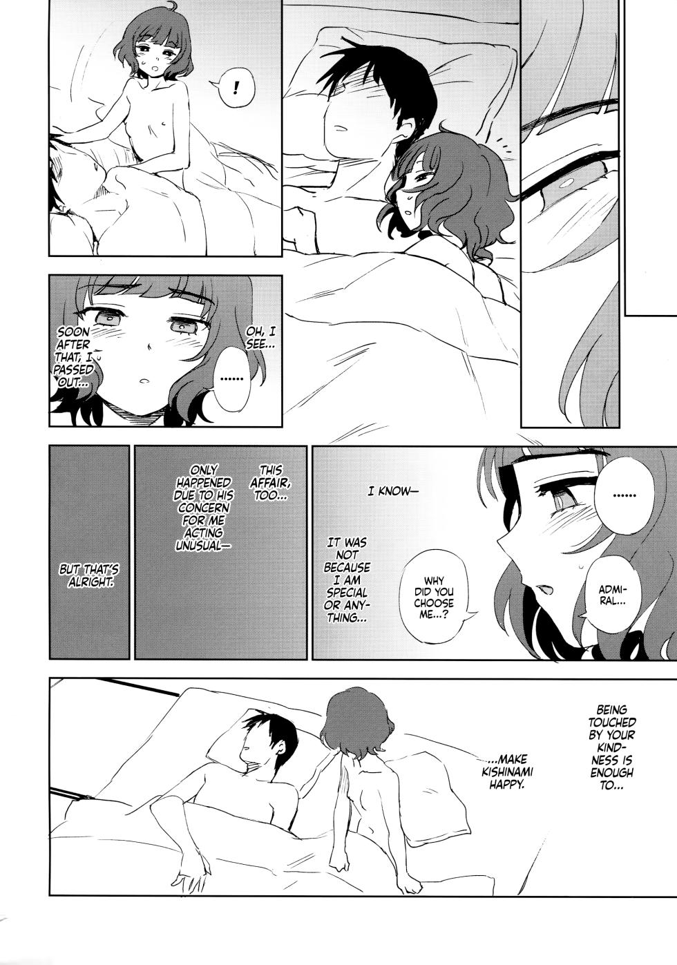 (C95) [Kuma no Tooru Michi (Kumada)] PRIVATE AFFAIR (Kantai Collection -KanColle-) [English] [Ne-Kai Agenda] [V2] - Page 17