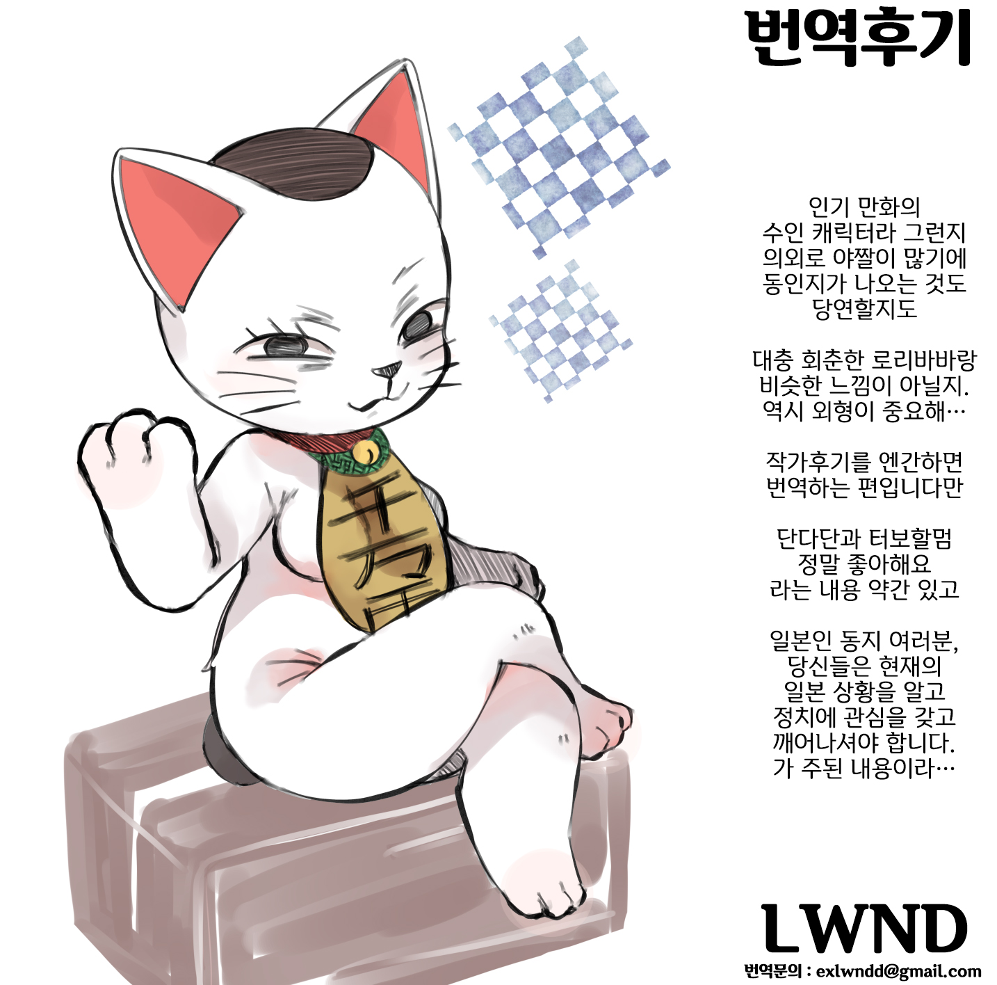 (Shinshun Kemoket 11) [Yokikana (Yoki)] Pai Suwasete yakkara Ichimotsu shaburasero (Dandadan) [Korean] [LWND] - Page 22