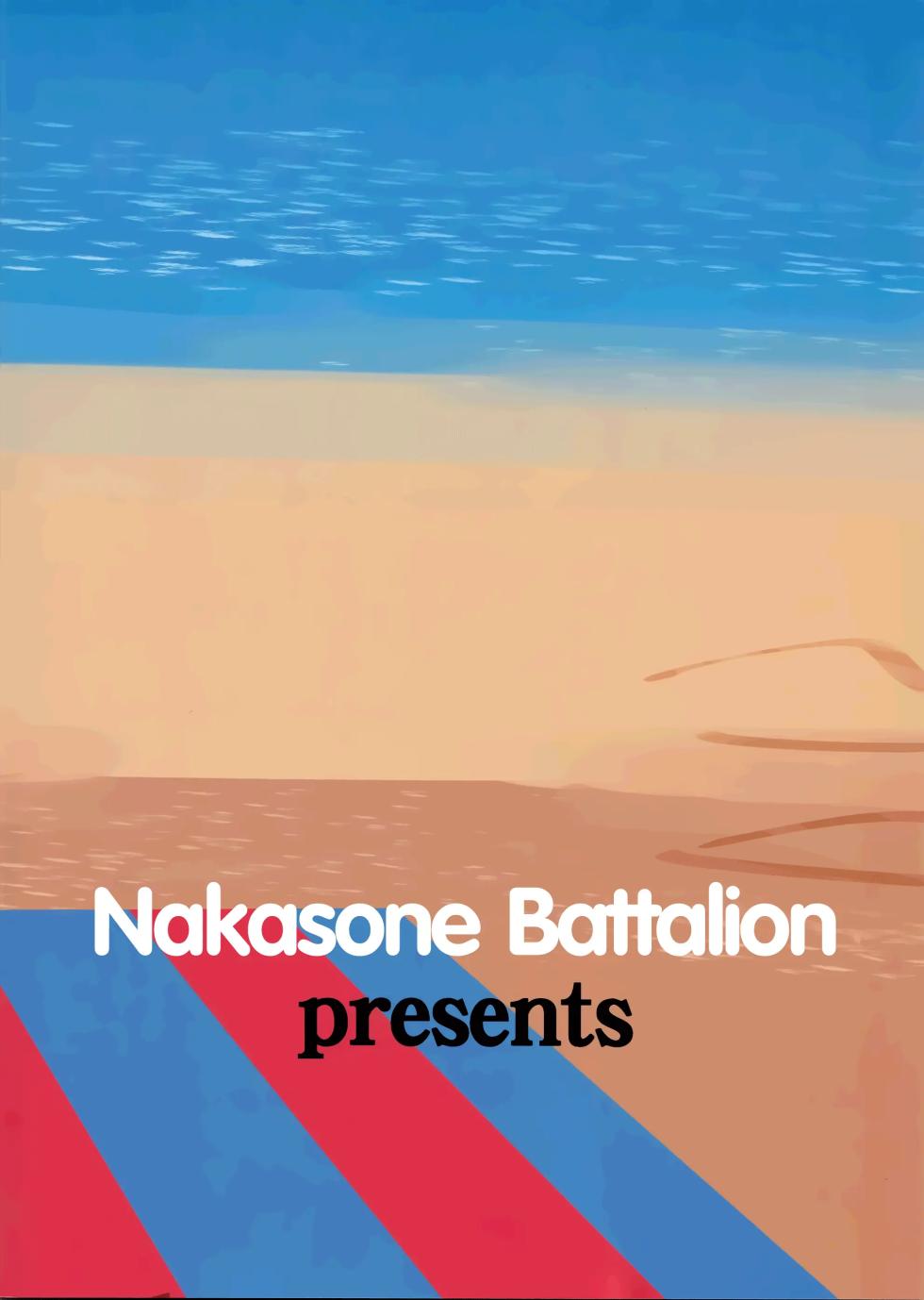 (COMIC1☆15) [Nakasone Battalion (Nakasone Haiji)] Peni Parker no Usui Hon ni wa Ooinaru Sekinin ga Tomonau | El Libro Ligero de Peni Parker se Viene con una Gran Responsabilidad (Spider-Man) [Spanish] [Lovely Diablesse Scan] [Colorized] - Page 2