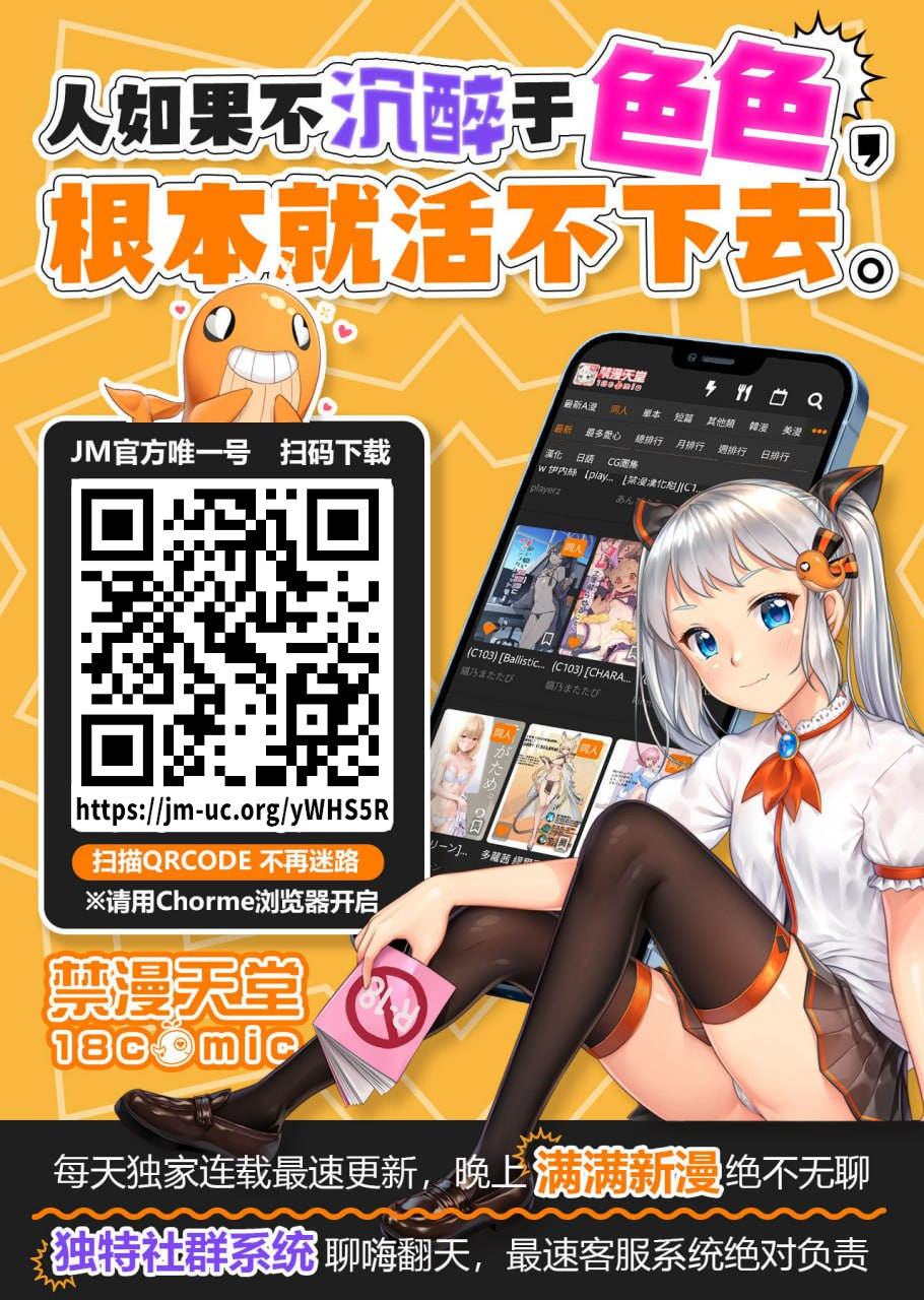 [麻婆ナス] 妹のトモダチにコクられて - Page 18