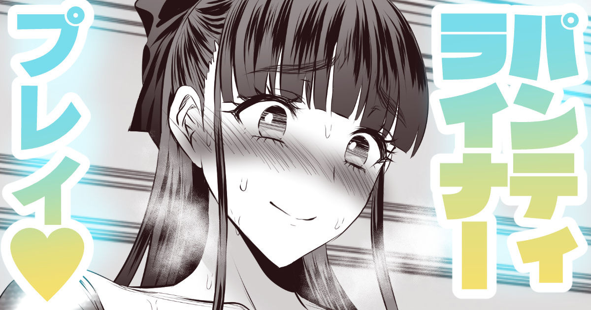 品の良いお嬢様はムレムレ - Page 1
