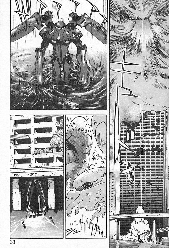 [Oh! Great] Junk Story ~Tetsukuzu Monogatari~ [Chinese] - Page 29