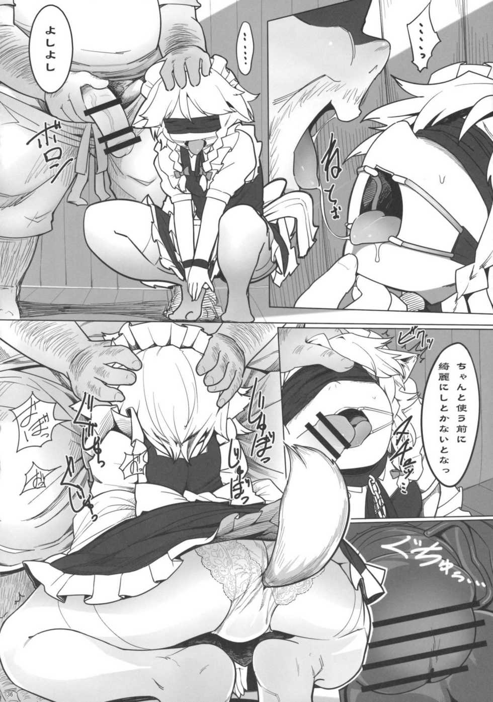 (C79) [Uminari (Narumi)] Inu ni Natta Sakuya-san Ge (Touhou Project) - Page 36