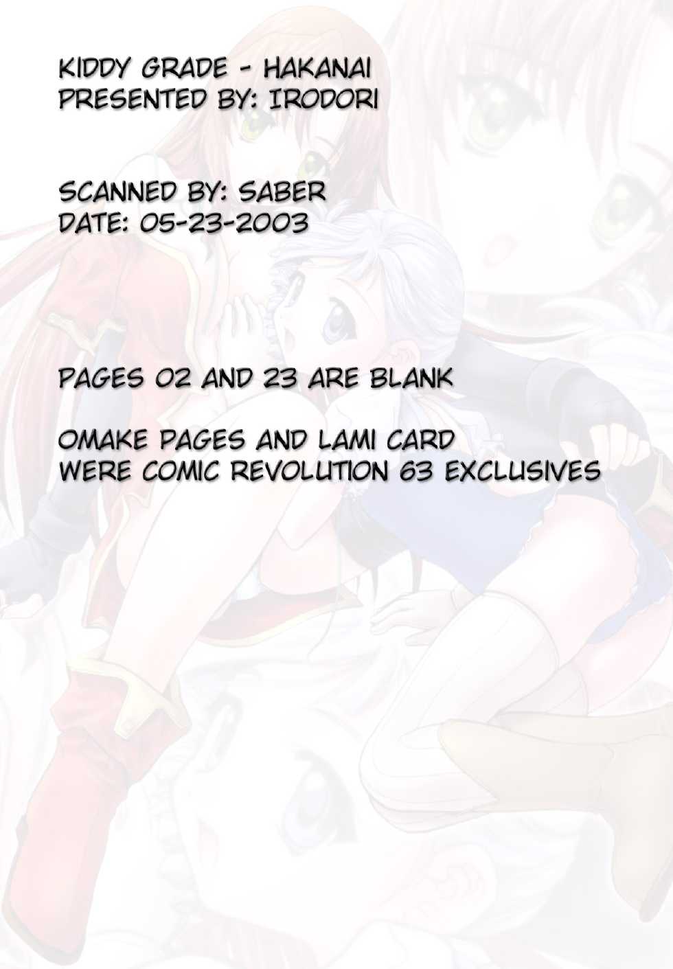 (CR33) [IRODORI (Various)] HAKANAI (Kiddy Grade‎) [English] [Kiljaeden] - Page 23