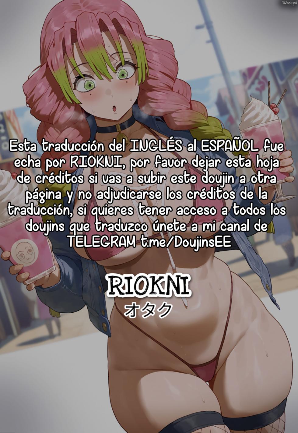 Megumin Netorase - Page 6