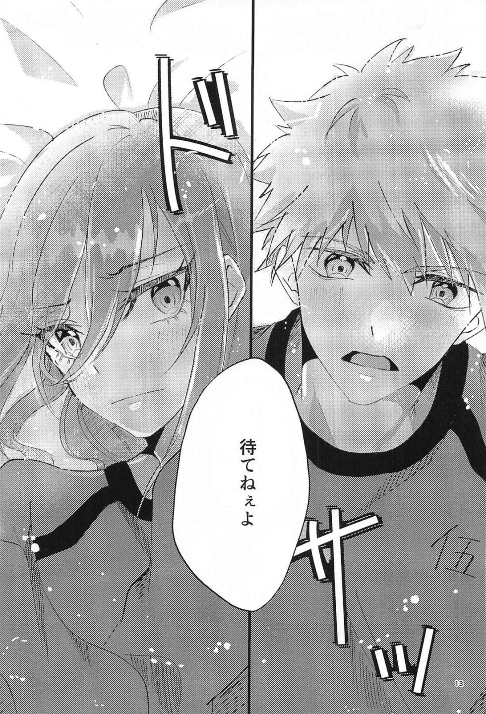 (Seishun Egoism ~Natsuyasumi~) [Shinsen Osashimi Chokusoubin (Uosuke)] GET READY!! (Blue Lock) - Page 12